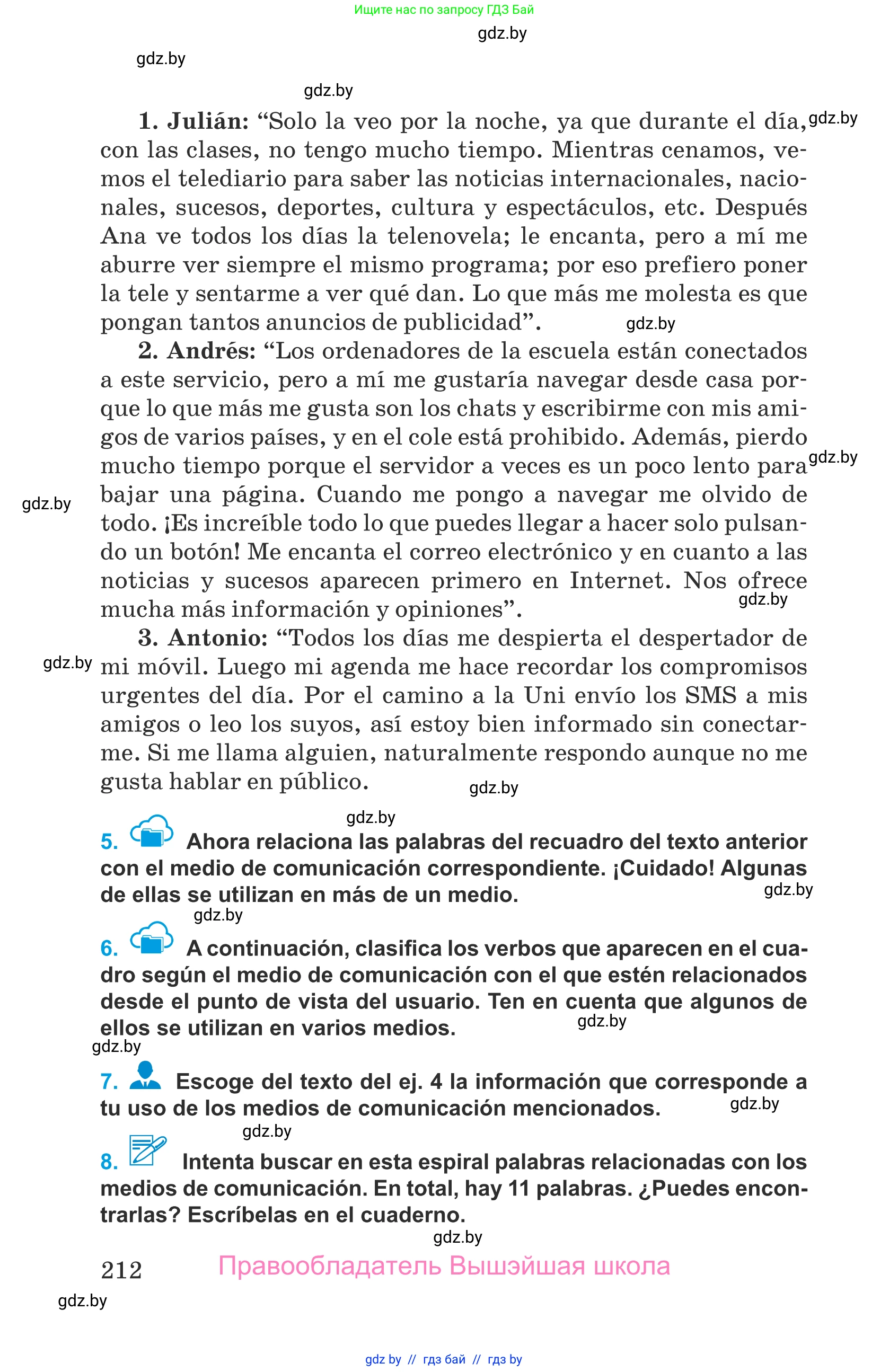 Испанский язык, 9 класс Учебник, авторы: Гриневич Елена Карловна, Янукенас Ольга Викторовна, издательство Вышэйшая школа, Минск, 2020, оранжевого цвета, страница 212