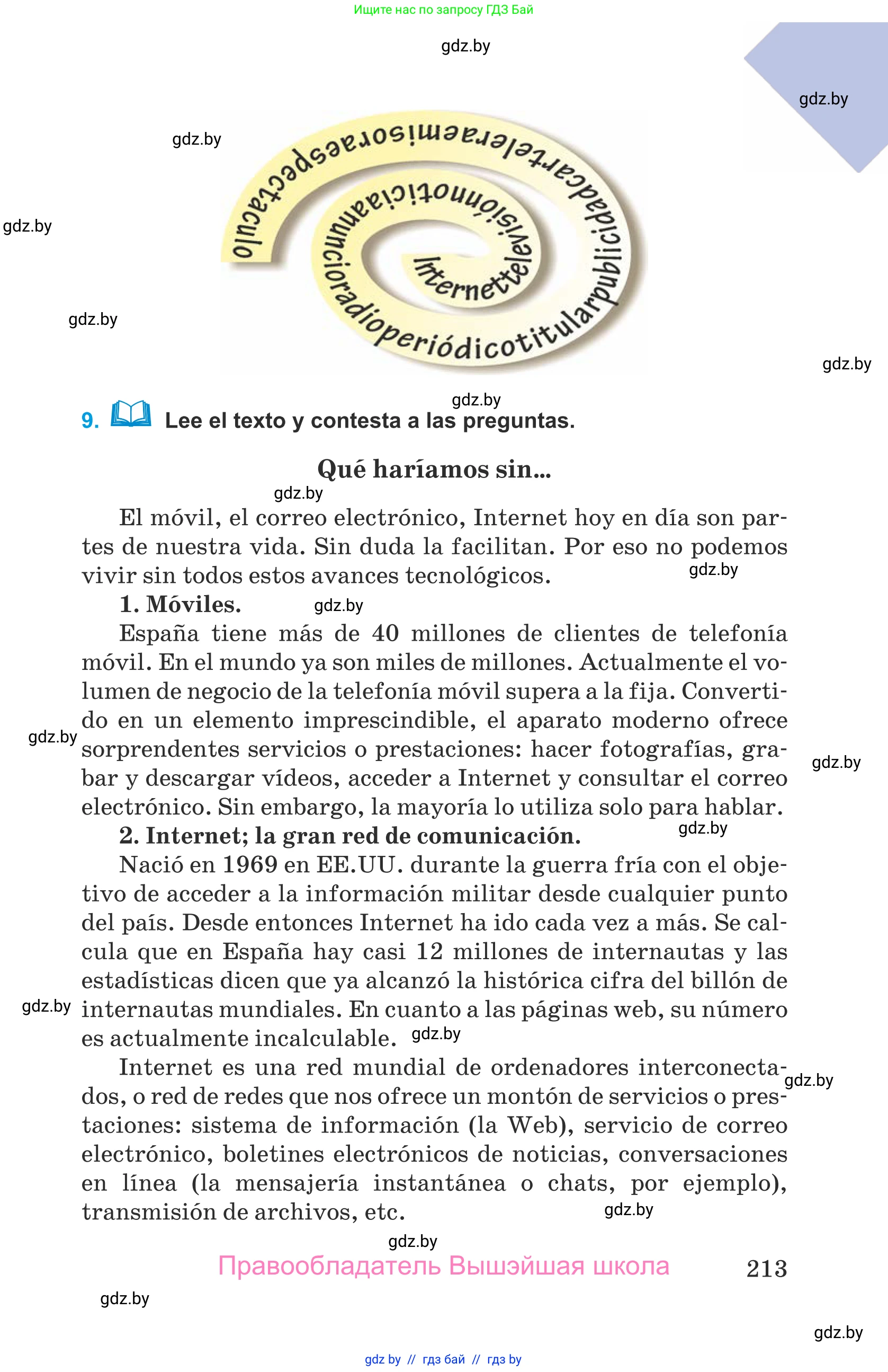 Испанский язык, 9 класс Учебник, авторы: Гриневич Елена Карловна, Янукенас Ольга Викторовна, издательство Вышэйшая школа, Минск, 2020, оранжевого цвета, страница 213
