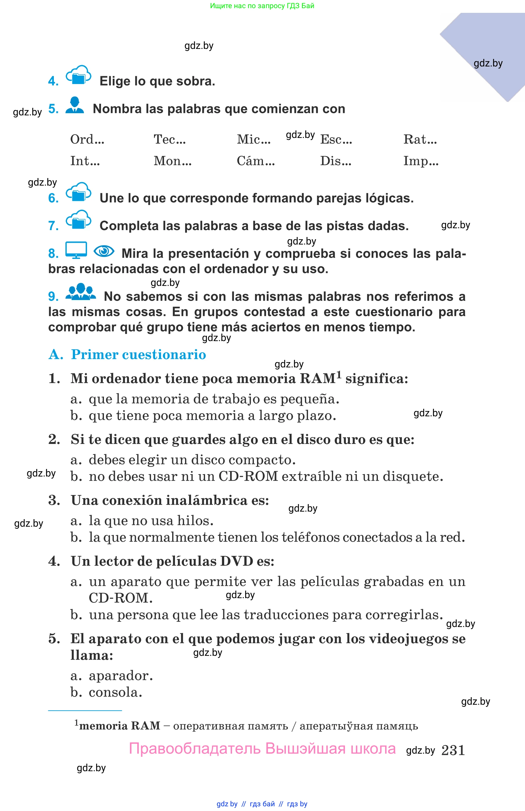 Испанский язык, 9 класс Учебник, авторы: Гриневич Елена Карловна, Янукенас Ольга Викторовна, издательство Вышэйшая школа, Минск, 2020, оранжевого цвета, страница 231