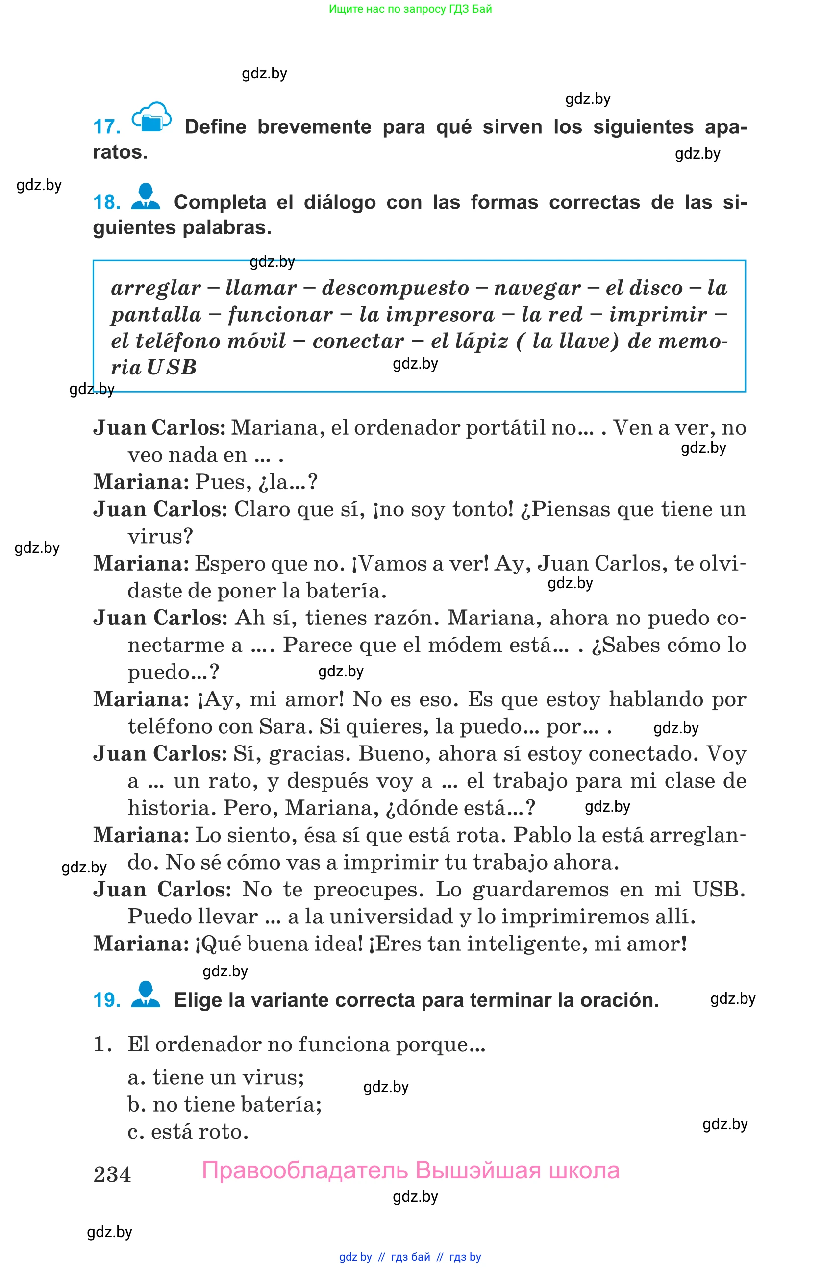 Испанский язык, 9 класс Учебник, авторы: Гриневич Елена Карловна, Янукенас Ольга Викторовна, издательство Вышэйшая школа, Минск, 2020, оранжевого цвета, страница 234