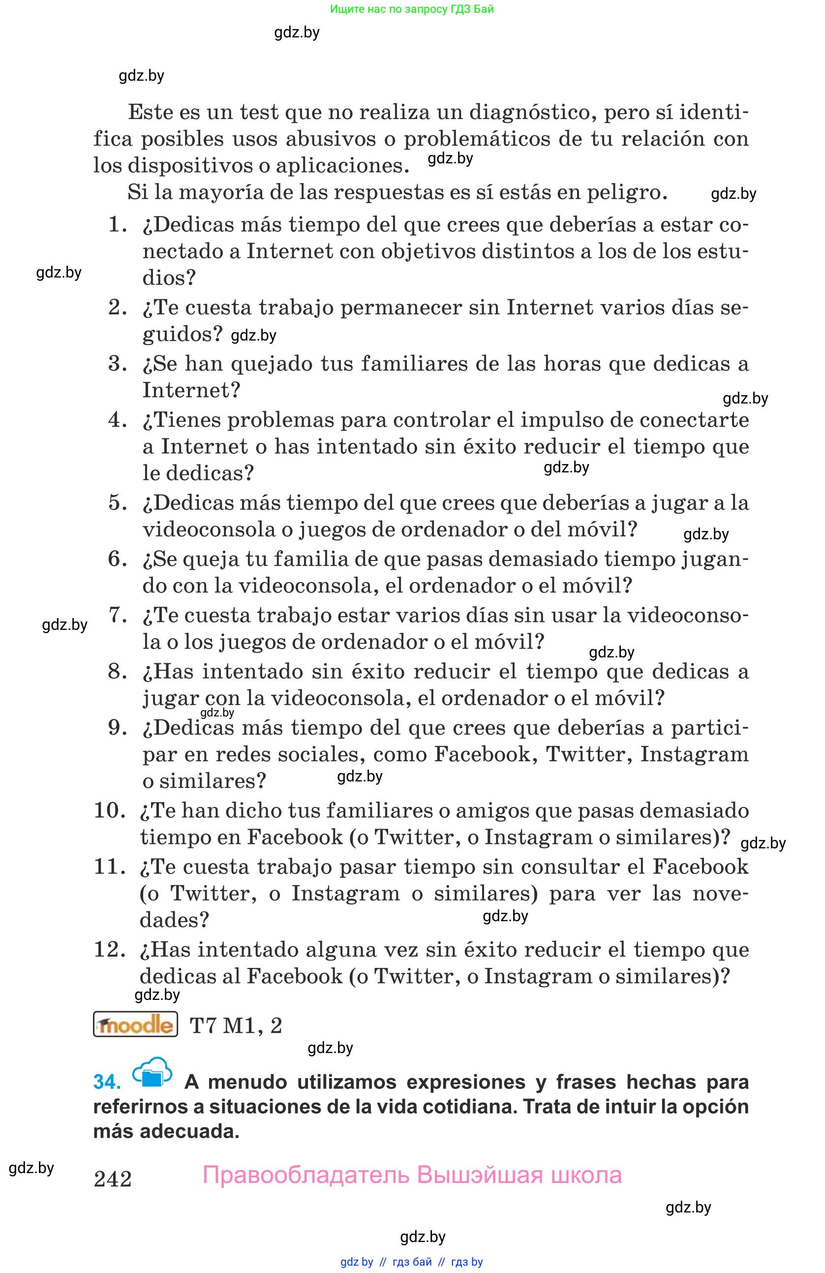 Испанский язык, 9 класс Учебник, авторы: Гриневич Елена Карловна, Янукенас Ольга Викторовна, издательство Вышэйшая школа, Минск, 2020, оранжевого цвета, страница 242