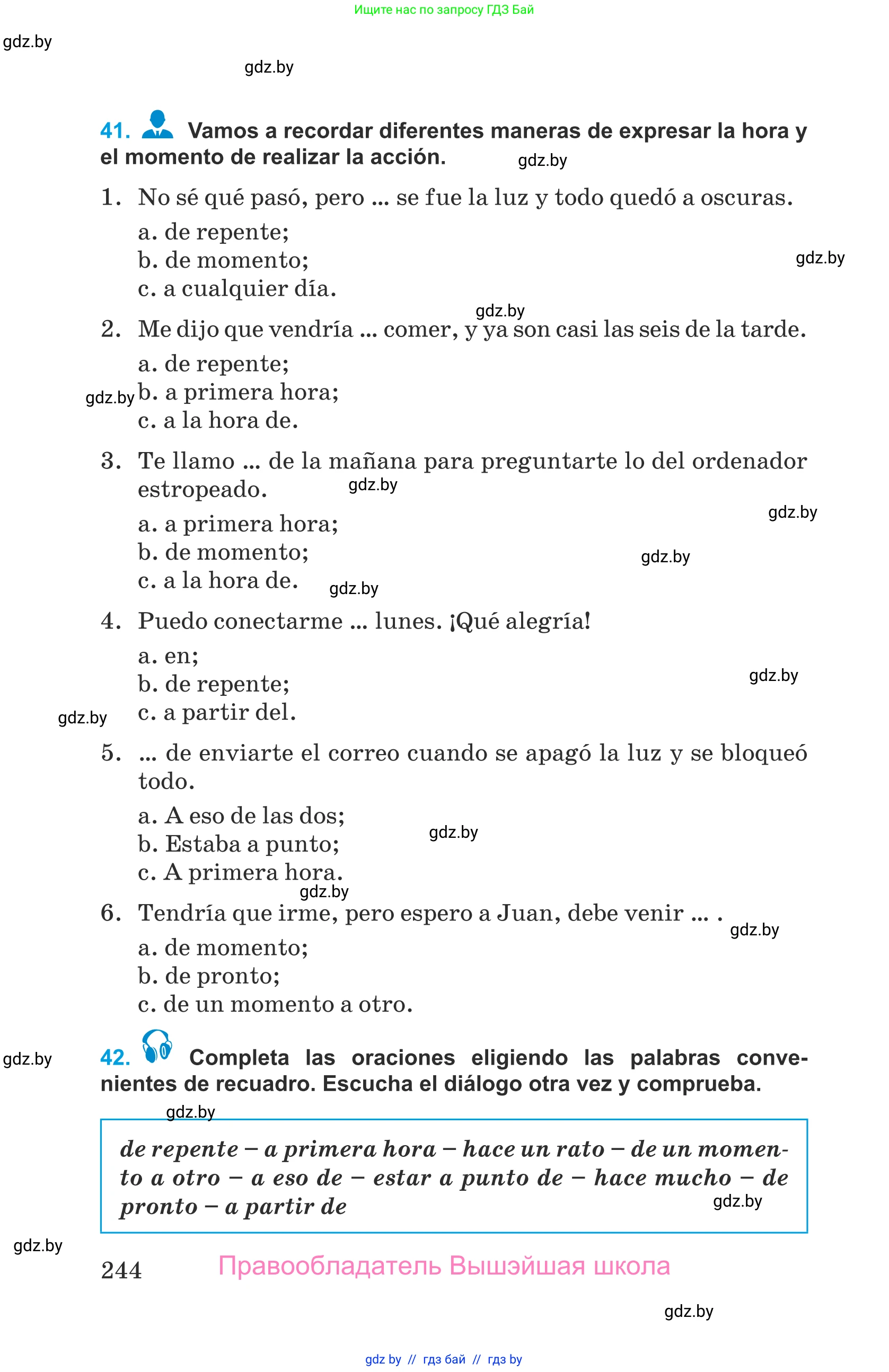 Испанский язык, 9 класс Учебник, авторы: Гриневич Елена Карловна, Янукенас Ольга Викторовна, издательство Вышэйшая школа, Минск, 2020, оранжевого цвета, страница 244