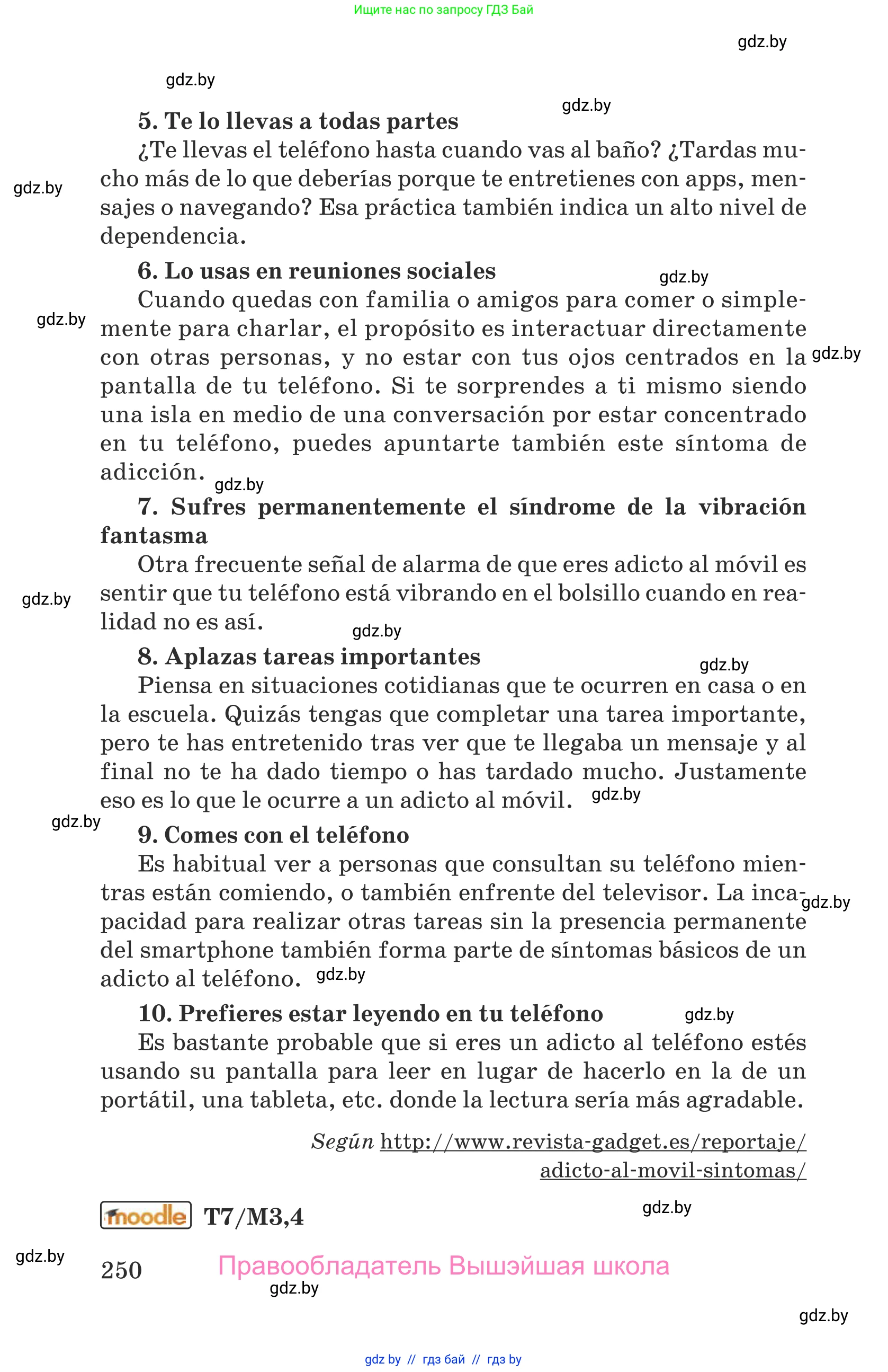 Испанский язык, 9 класс Учебник, авторы: Гриневич Елена Карловна, Янукенас Ольга Викторовна, издательство Вышэйшая школа, Минск, 2020, оранжевого цвета, страница 250