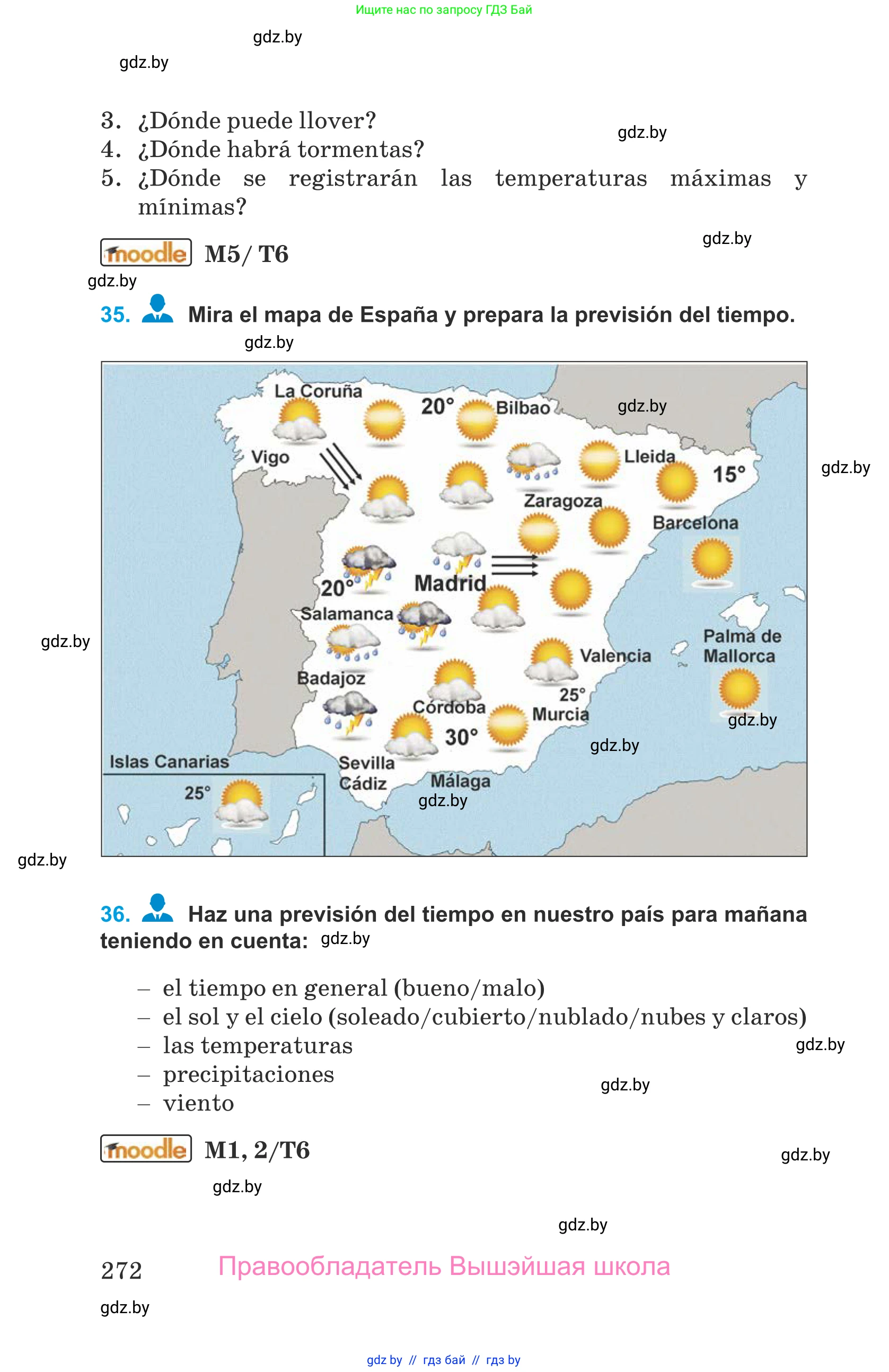 Испанский язык, 9 класс Учебник, авторы: Гриневич Елена Карловна, Янукенас Ольга Викторовна, издательство Вышэйшая школа, Минск, 2020, оранжевого цвета, страница 272