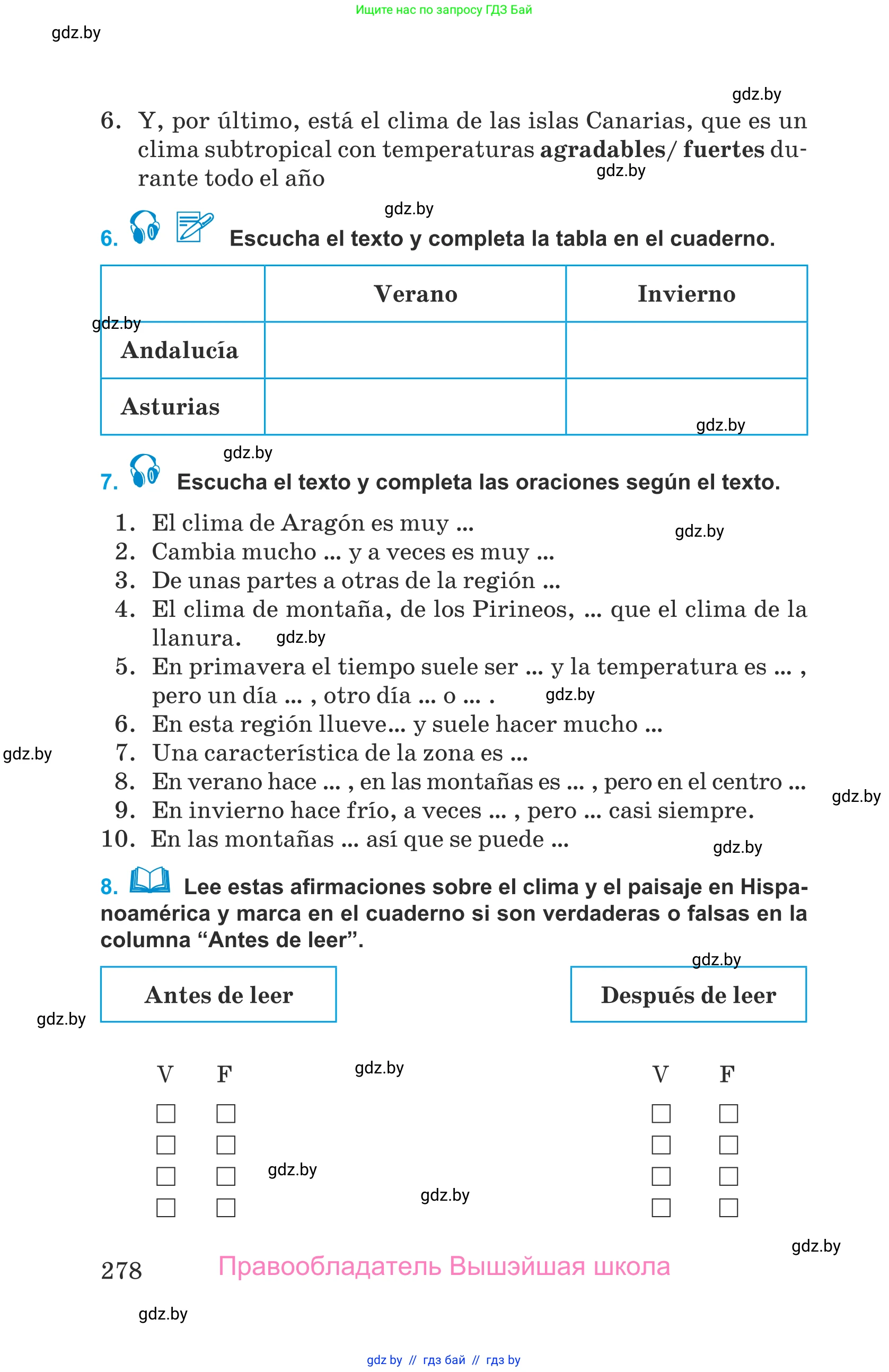 Испанский язык, 9 класс Учебник, авторы: Гриневич Елена Карловна, Янукенас Ольга Викторовна, издательство Вышэйшая школа, Минск, 2020, оранжевого цвета, страница 278