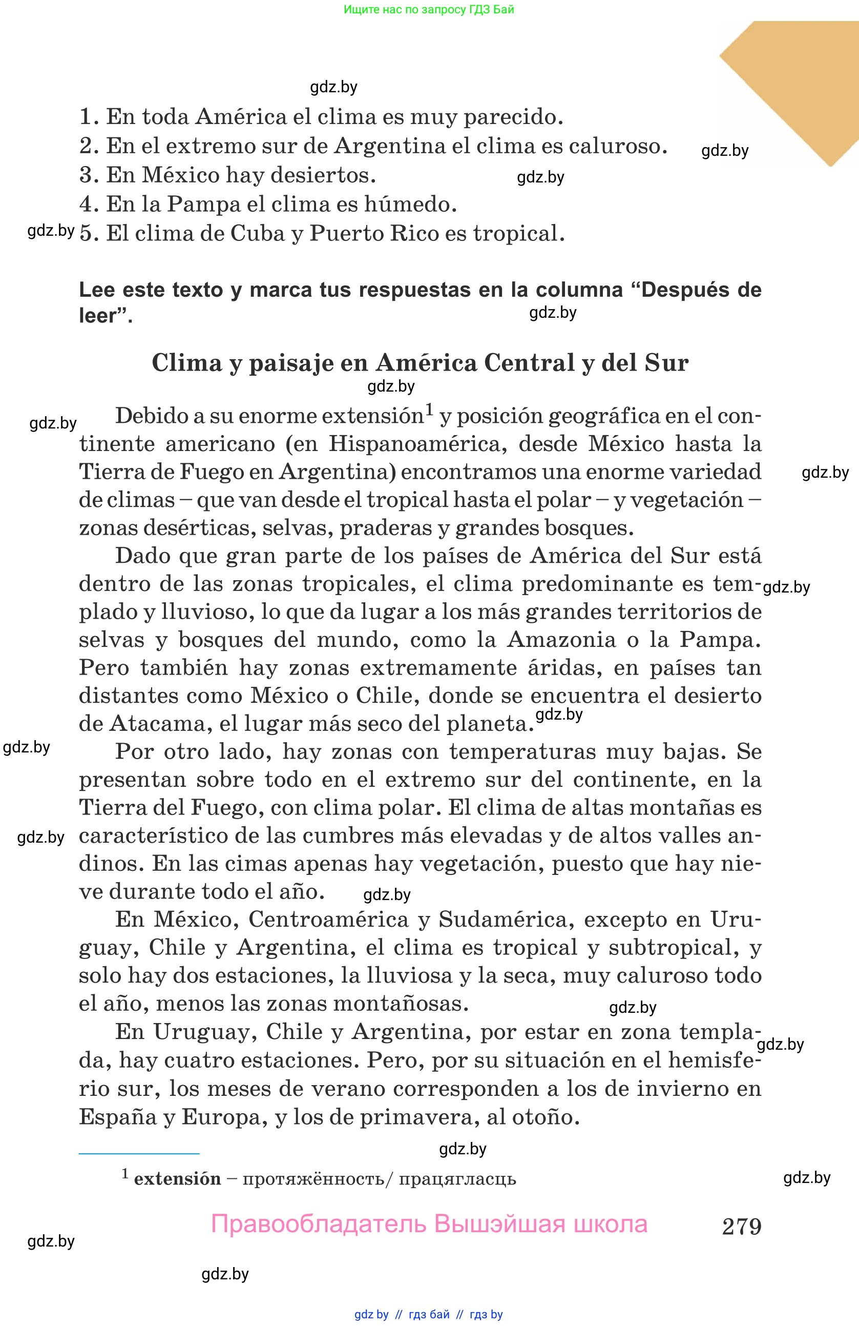 Испанский язык, 9 класс Учебник, авторы: Гриневич Елена Карловна, Янукенас Ольга Викторовна, издательство Вышэйшая школа, Минск, 2020, оранжевого цвета, страница 279