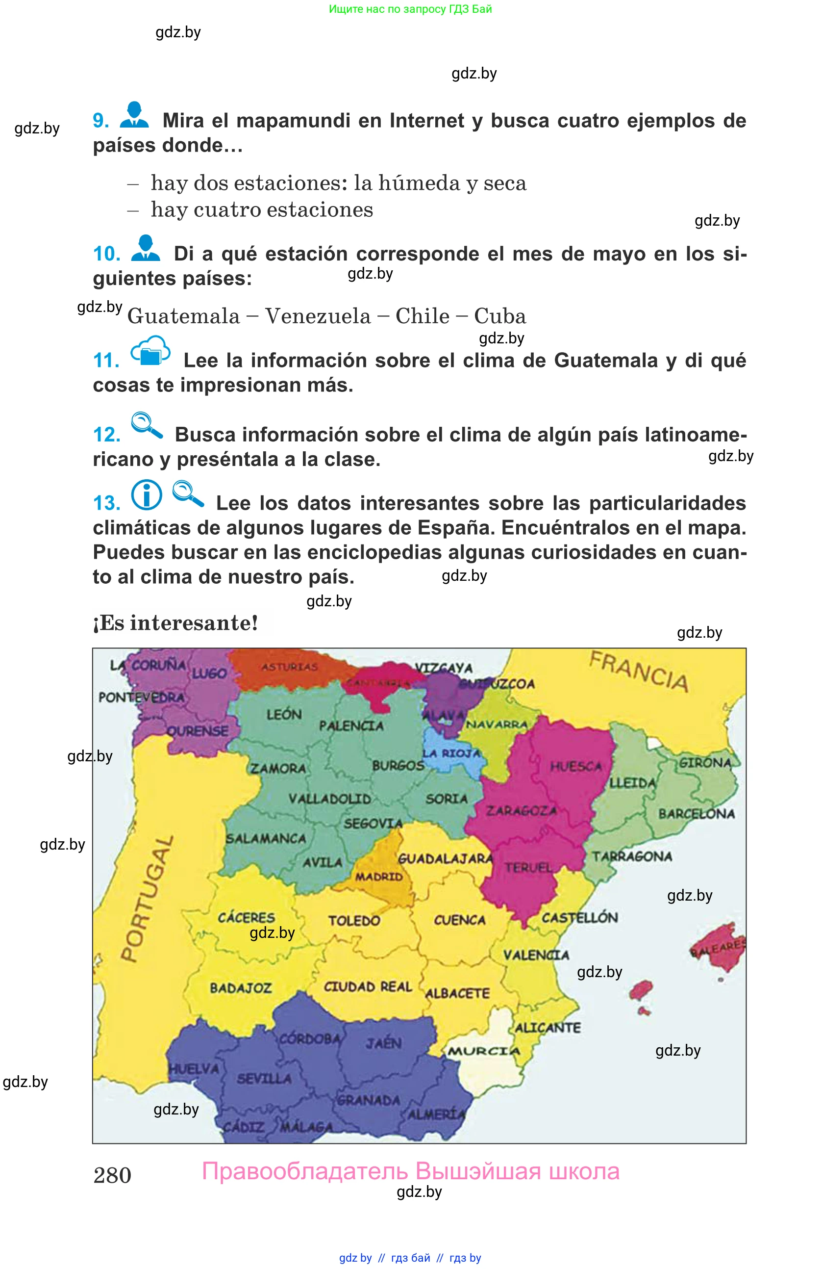 Испанский язык, 9 класс Учебник, авторы: Гриневич Елена Карловна, Янукенас Ольга Викторовна, издательство Вышэйшая школа, Минск, 2020, оранжевого цвета, страница 280