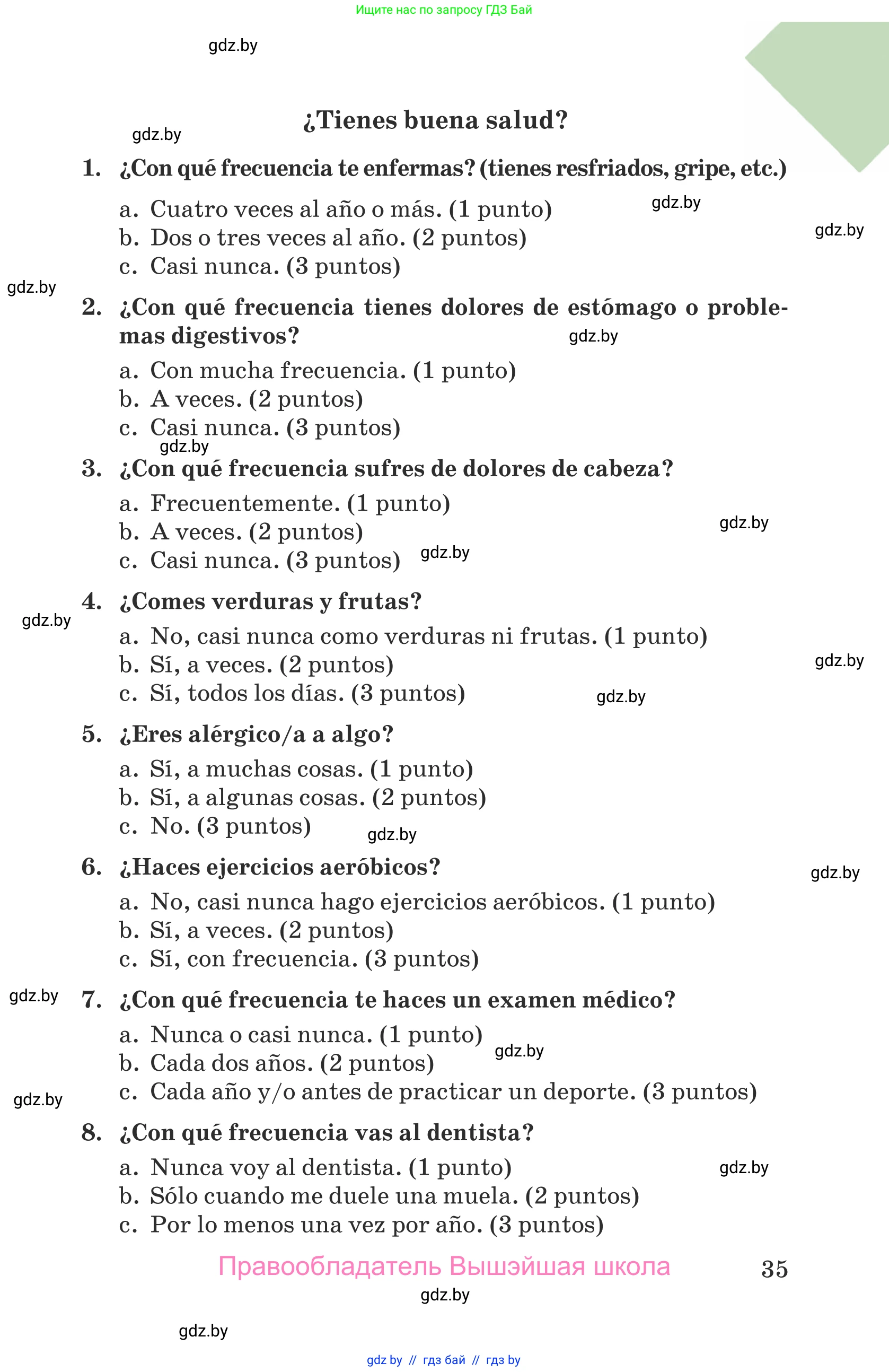 Испанский язык, 9 класс Учебник, авторы: Гриневич Елена Карловна, Янукенас Ольга Викторовна, издательство Вышэйшая школа, Минск, 2020, оранжевого цвета, страница 35
