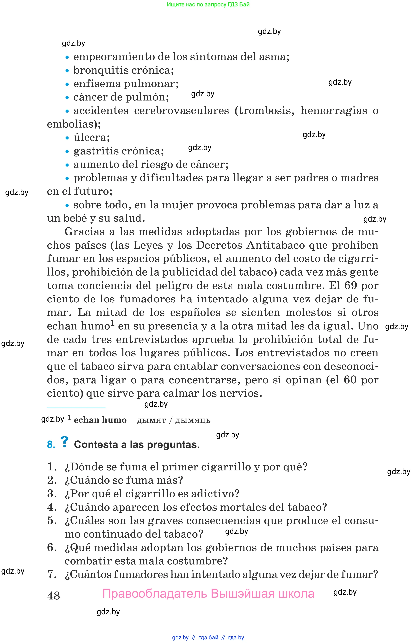 Испанский язык, 9 класс Учебник, авторы: Гриневич Елена Карловна, Янукенас Ольга Викторовна, издательство Вышэйшая школа, Минск, 2020, оранжевого цвета, страница 48