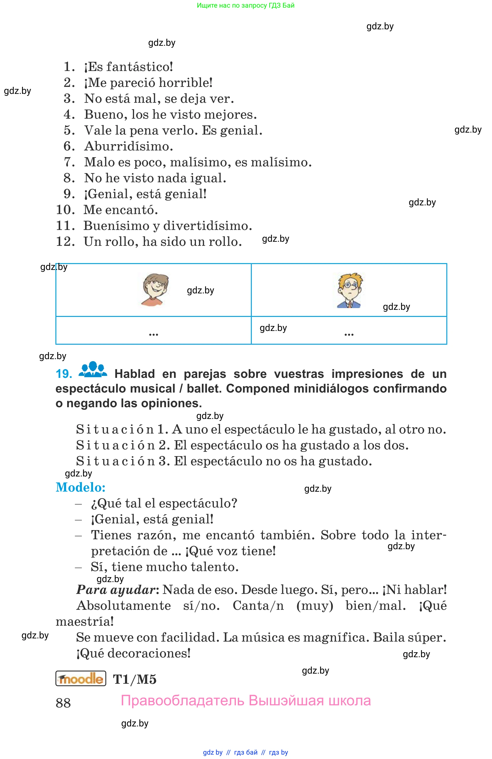 Испанский язык, 9 класс Учебник, авторы: Гриневич Елена Карловна, Янукенас Ольга Викторовна, издательство Вышэйшая школа, Минск, 2020, оранжевого цвета, страница 88