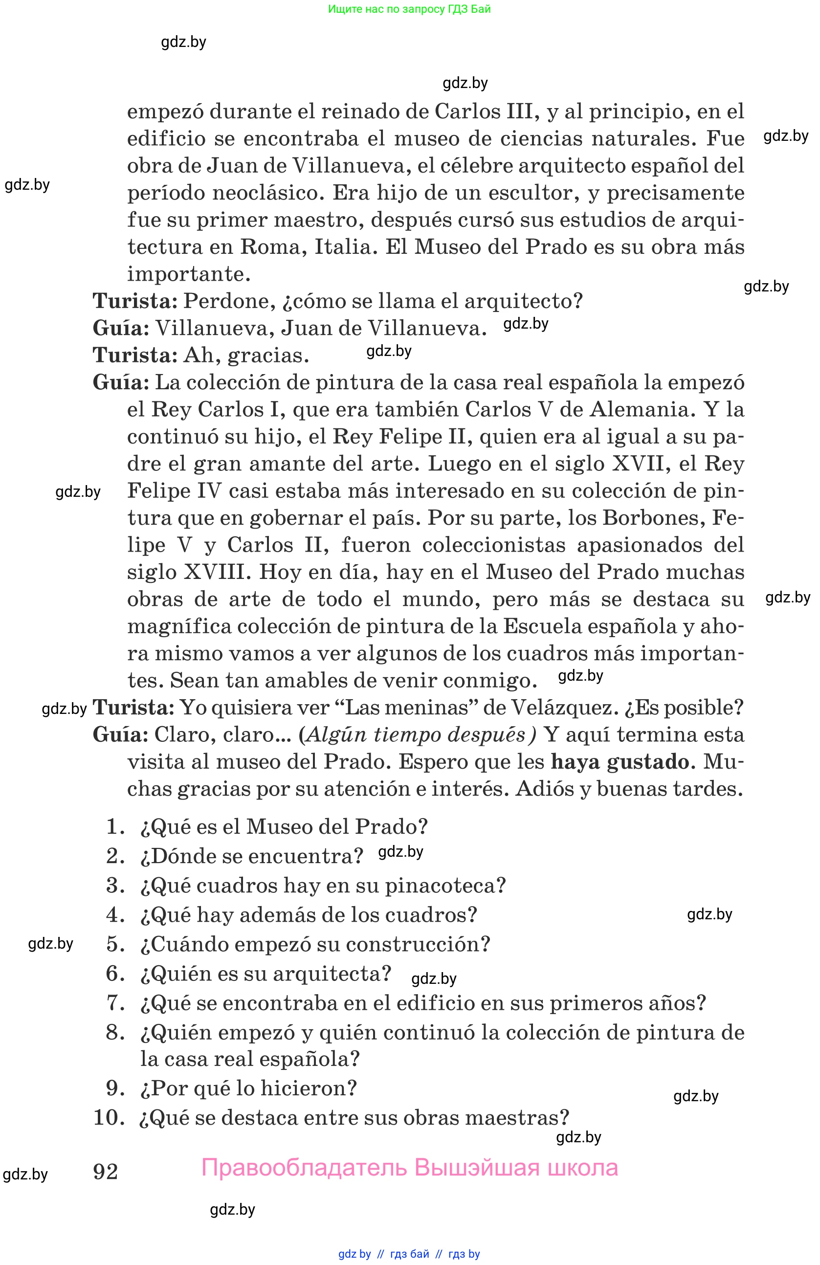 Испанский язык, 9 класс Учебник, авторы: Гриневич Елена Карловна, Янукенас Ольга Викторовна, издательство Вышэйшая школа, Минск, 2020, оранжевого цвета, страница 92
