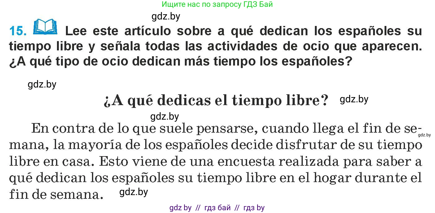 Испанский язык, 9 класс Учебник, авторы: Гриневич Елена Карловна, Янукенас Ольга Викторовна, издательство Вышэйшая школа, Минск, 2020, оранжевого цвета, страница 74, номер 15, Условие