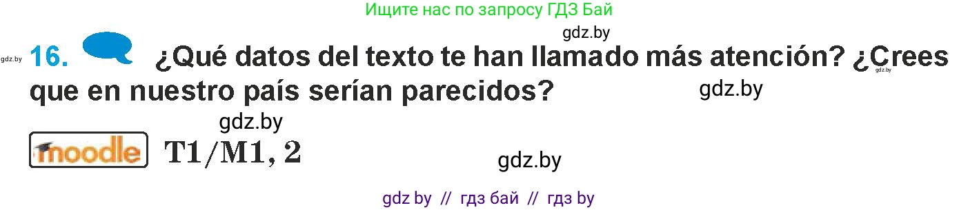 Испанский язык, 9 класс Учебник, авторы: Гриневич Елена Карловна, Янукенас Ольга Викторовна, издательство Вышэйшая школа, Минск, 2020, оранжевого цвета, страница 75, номер 16, Условие