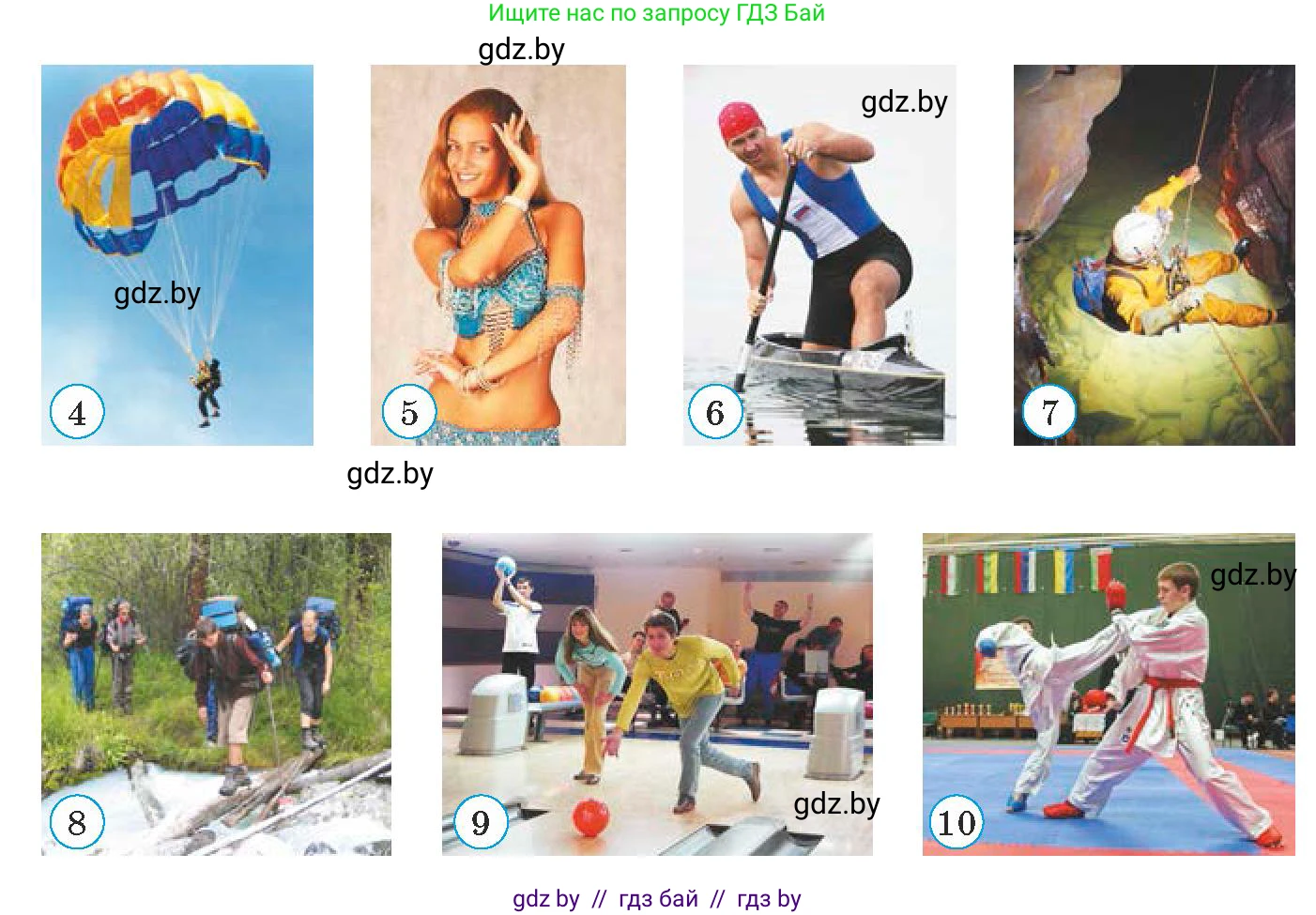 Испанский язык, 9 класс Учебник, авторы: Гриневич Елена Карловна, Янукенас Ольга Викторовна, издательство Вышэйшая школа, Минск, 2020, оранжевого цвета, страница 75, номер 18, Условие (продолжение 2)