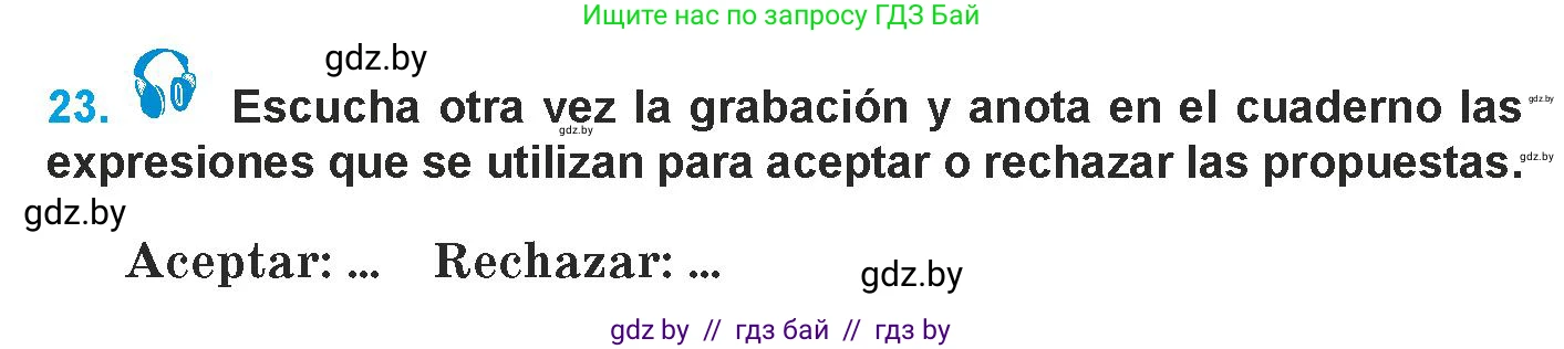 Испанский язык, 9 класс Учебник, авторы: Гриневич Елена Карловна, Янукенас Ольга Викторовна, издательство Вышэйшая школа, Минск, 2020, оранжевого цвета, страница 77, номер 23, Условие