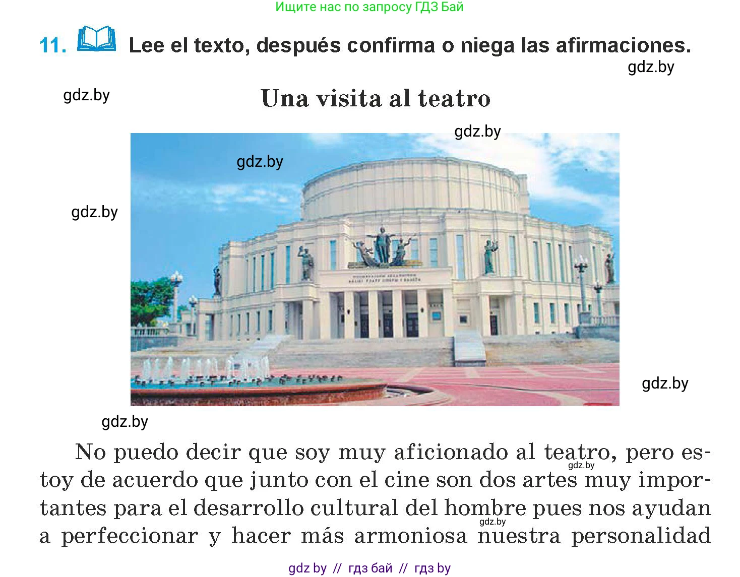 Испанский язык, 9 класс Учебник, авторы: Гриневич Елена Карловна, Янукенас Ольга Викторовна, издательство Вышэйшая школа, Минск, 2020, оранжевого цвета, страница 82, номер 11, Условие