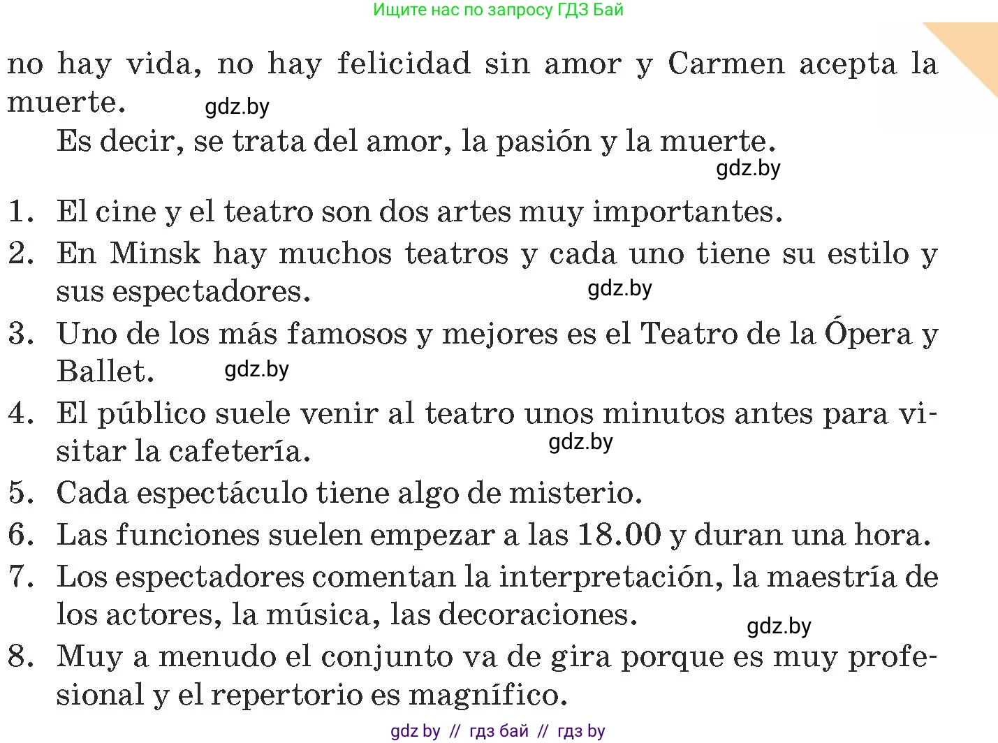 Испанский язык, 9 класс Учебник, авторы: Гриневич Елена Карловна, Янукенас Ольга Викторовна, издательство Вышэйшая школа, Минск, 2020, оранжевого цвета, страница 82, номер 11, Условие (продолжение 4)
