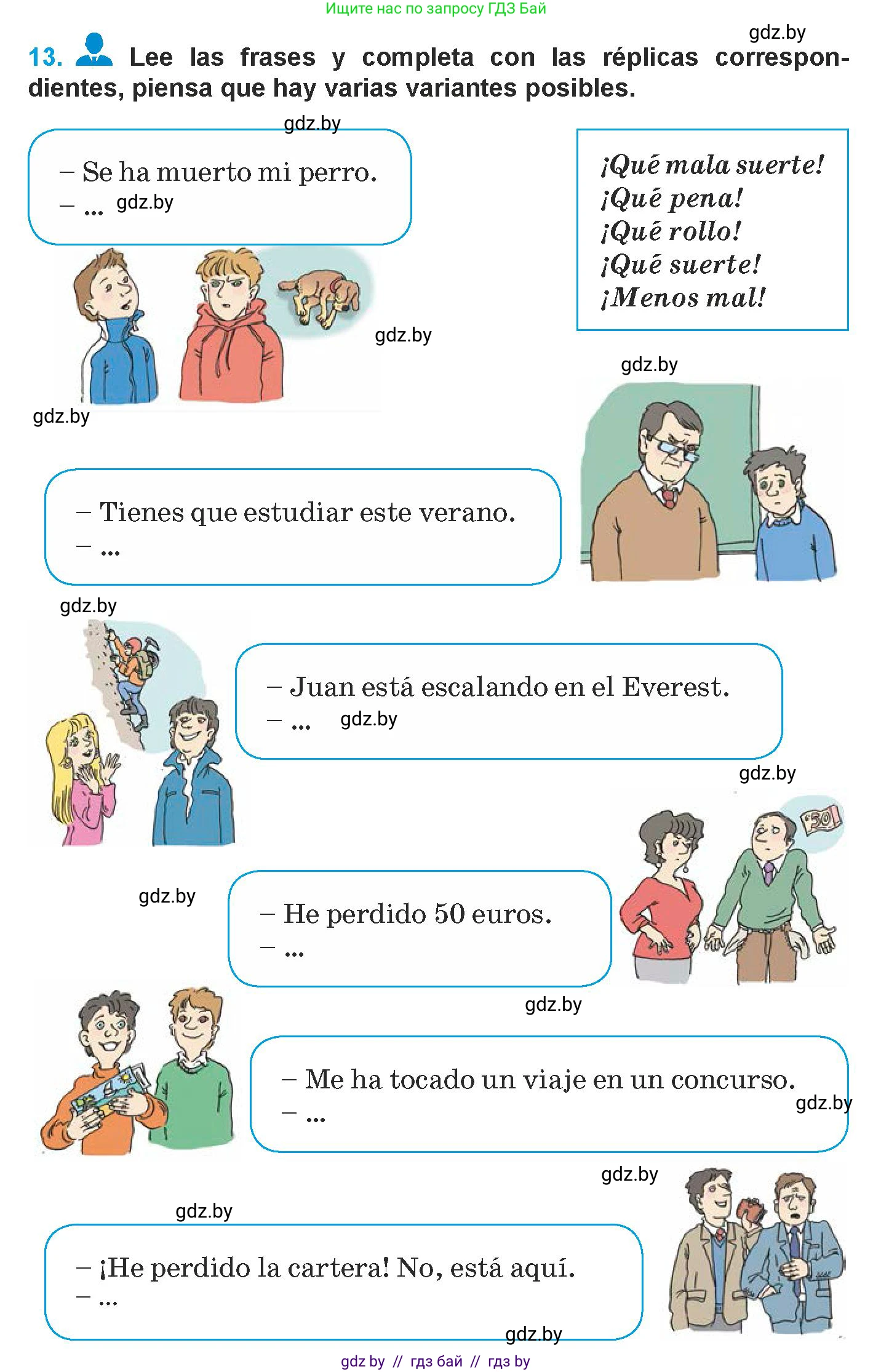 Испанский язык, 9 класс Учебник, авторы: Гриневич Елена Карловна, Янукенас Ольга Викторовна, издательство Вышэйшая школа, Минск, 2020, оранжевого цвета, страница 86, номер 13, Условие