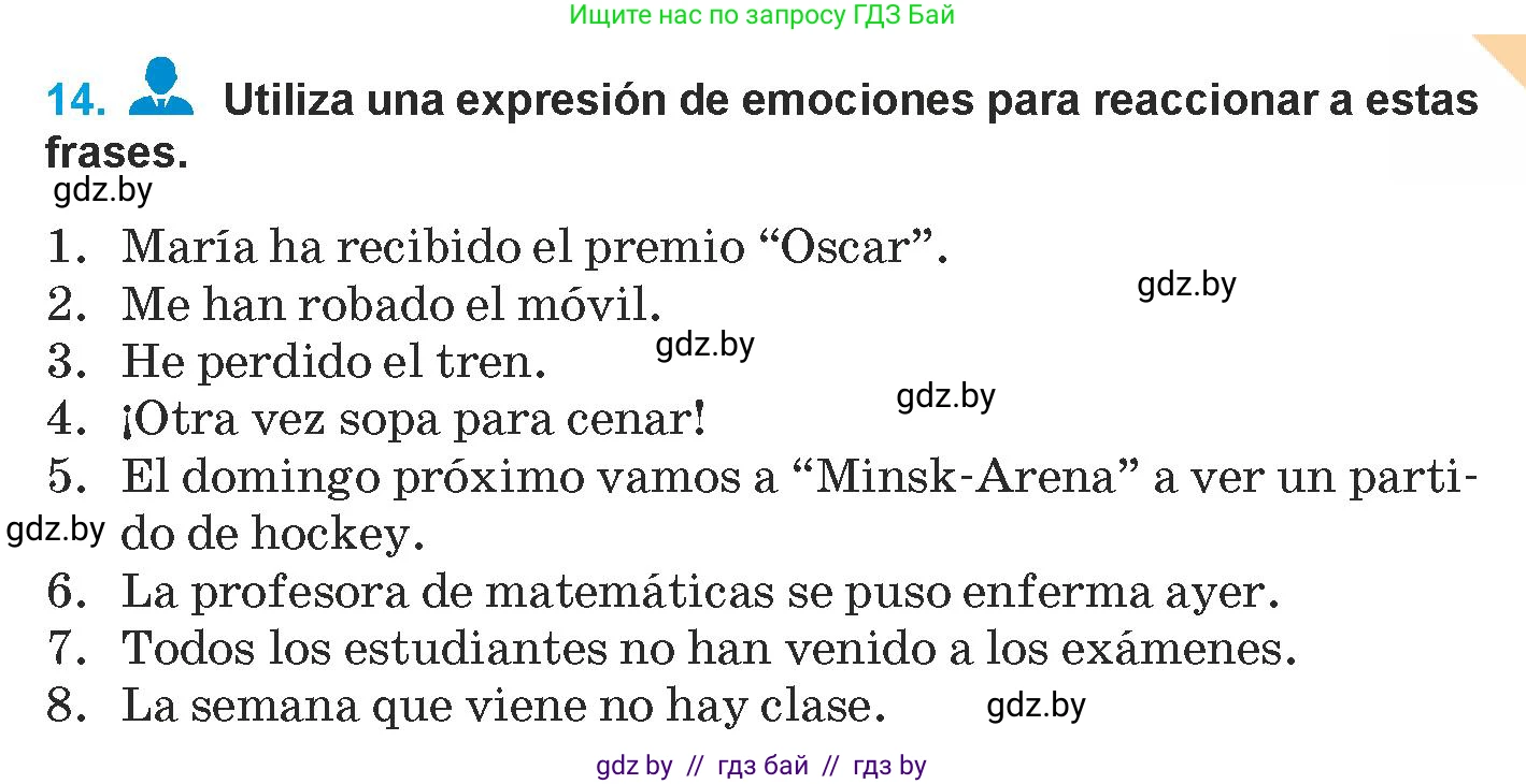 Испанский язык, 9 класс Учебник, авторы: Гриневич Елена Карловна, Янукенас Ольга Викторовна, издательство Вышэйшая школа, Минск, 2020, оранжевого цвета, страница 87, номер 14, Условие