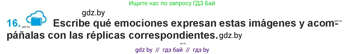 Испанский язык, 9 класс Учебник, авторы: Гриневич Елена Карловна, Янукенас Ольга Викторовна, издательство Вышэйшая школа, Минск, 2020, оранжевого цвета, страница 87, номер 16, Условие