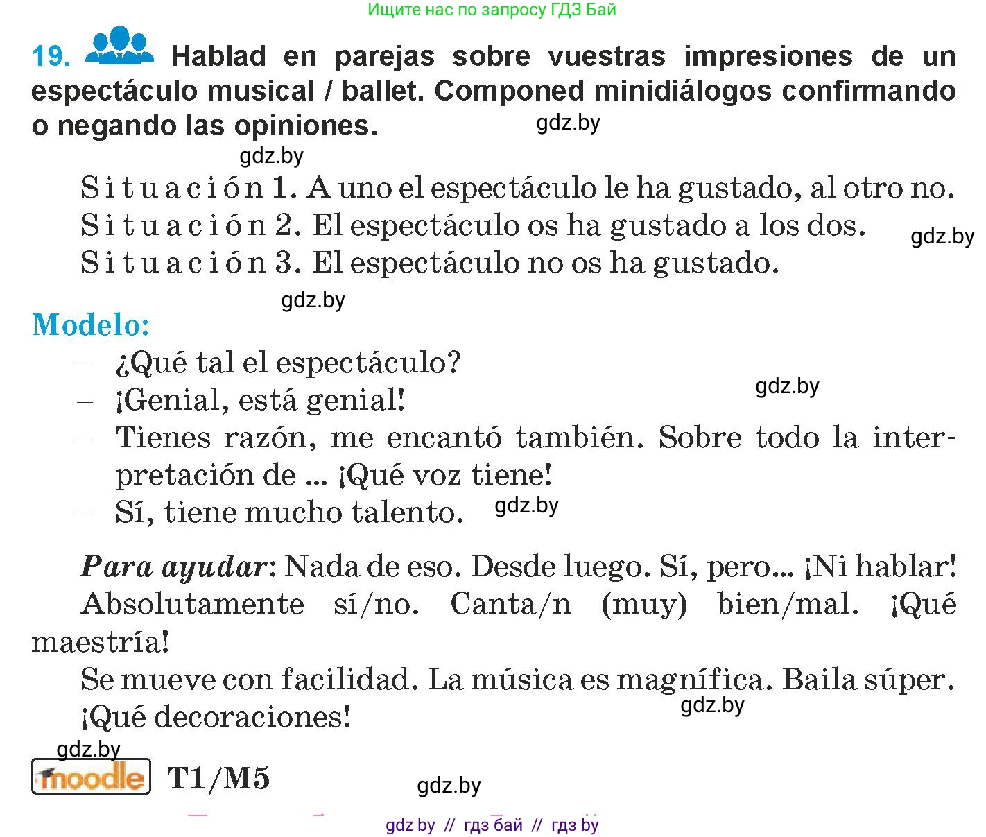 Испанский язык, 9 класс Учебник, авторы: Гриневич Елена Карловна, Янукенас Ольга Викторовна, издательство Вышэйшая школа, Минск, 2020, оранжевого цвета, страница 88, номер 19, Условие