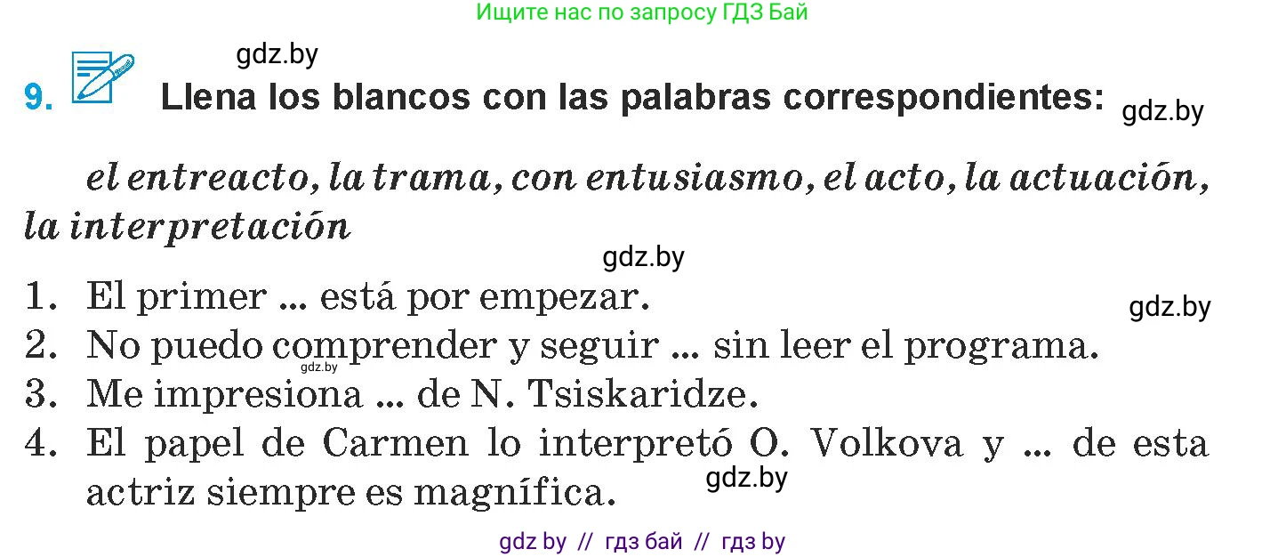 Испанский язык, 9 класс Учебник, авторы: Гриневич Елена Карловна, Янукенас Ольга Викторовна, издательство Вышэйшая школа, Минск, 2020, оранжевого цвета, страница 81, номер 9, Условие