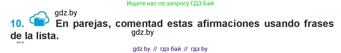 Испанский язык, 9 класс Учебник, авторы: Гриневич Елена Карловна, Янукенас Ольга Викторовна, издательство Вышэйшая школа, Минск, 2020, оранжевого цвета, страница 95, номер 10, Условие