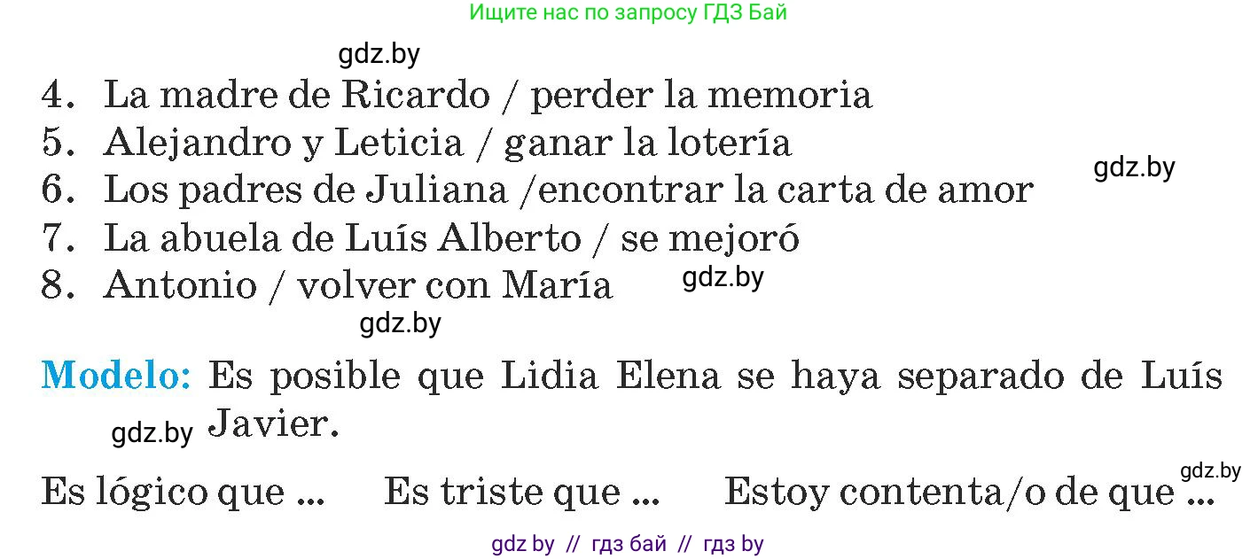 Испанский язык, 9 класс Учебник, авторы: Гриневич Елена Карловна, Янукенас Ольга Викторовна, издательство Вышэйшая школа, Минск, 2020, оранжевого цвета, страница 95, номер 12, Условие (продолжение 2)