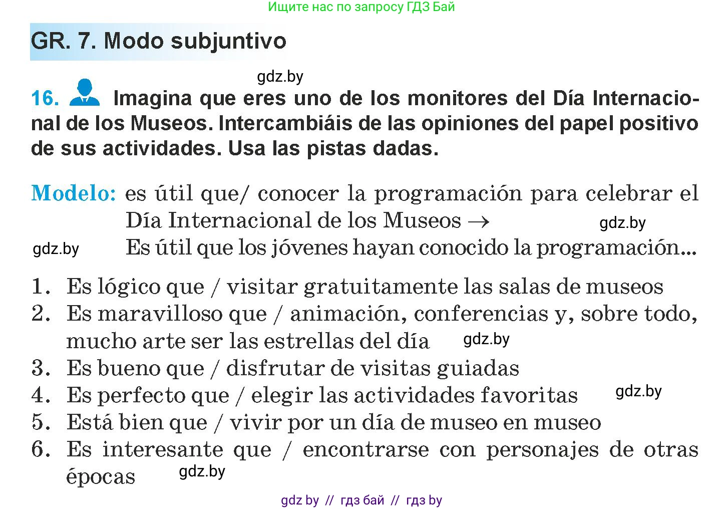 Испанский язык, 9 класс Учебник, авторы: Гриневич Елена Карловна, Янукенас Ольга Викторовна, издательство Вышэйшая школа, Минск, 2020, оранжевого цвета, страница 98, номер 16, Условие