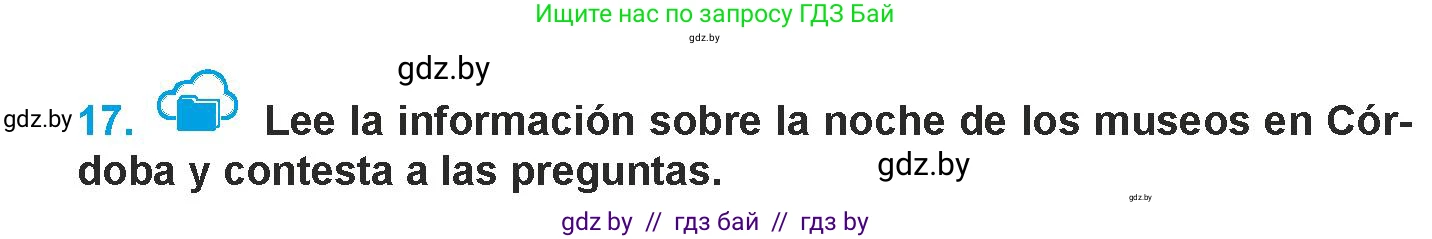 Испанский язык, 9 класс Учебник, авторы: Гриневич Елена Карловна, Янукенас Ольга Викторовна, издательство Вышэйшая школа, Минск, 2020, оранжевого цвета, страница 98, номер 17, Условие