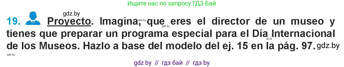 Испанский язык, 9 класс Учебник, авторы: Гриневич Елена Карловна, Янукенас Ольга Викторовна, издательство Вышэйшая школа, Минск, 2020, оранжевого цвета, страница 99, номер 19, Условие