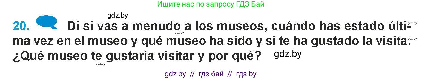 Испанский язык, 9 класс Учебник, авторы: Гриневич Елена Карловна, Янукенас Ольга Викторовна, издательство Вышэйшая школа, Минск, 2020, оранжевого цвета, страница 99, номер 20, Условие