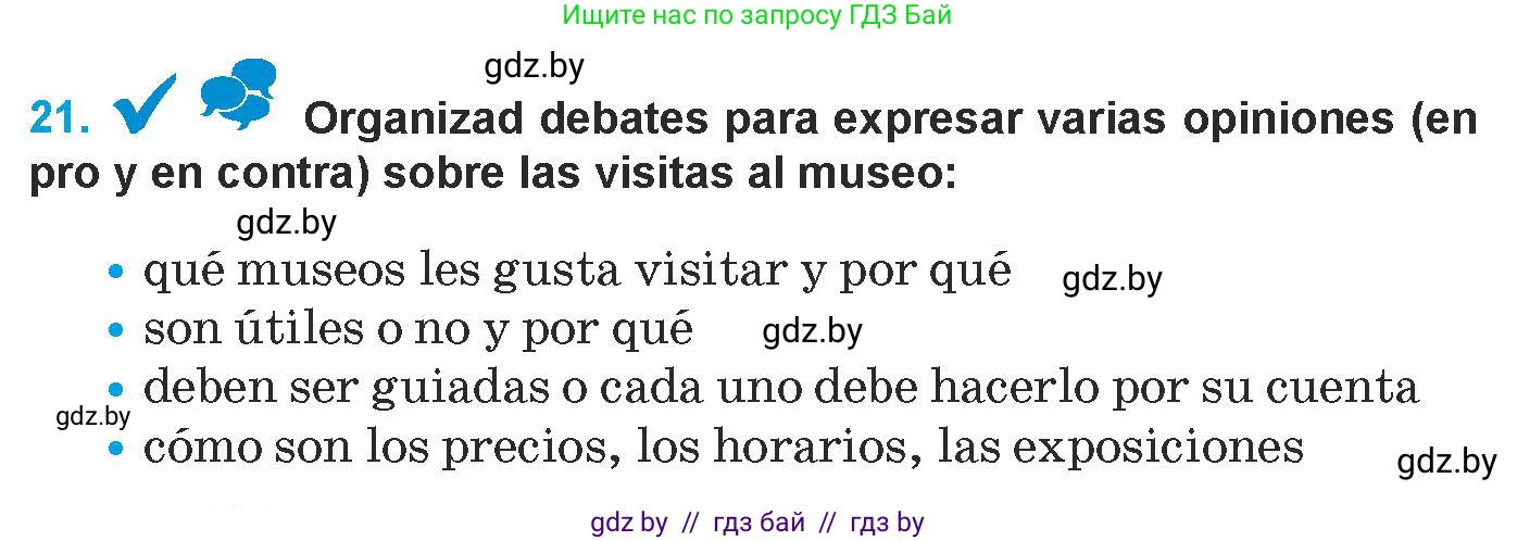 Испанский язык, 9 класс Учебник, авторы: Гриневич Елена Карловна, Янукенас Ольга Викторовна, издательство Вышэйшая школа, Минск, 2020, оранжевого цвета, страница 99, номер 21, Условие