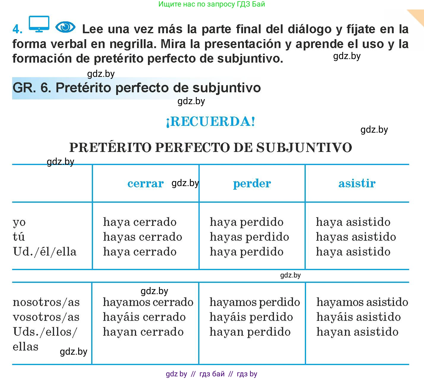 Испанский язык, 9 класс Учебник, авторы: Гриневич Елена Карловна, Янукенас Ольга Викторовна, издательство Вышэйшая школа, Минск, 2020, оранжевого цвета, страница 93, номер 4, Условие