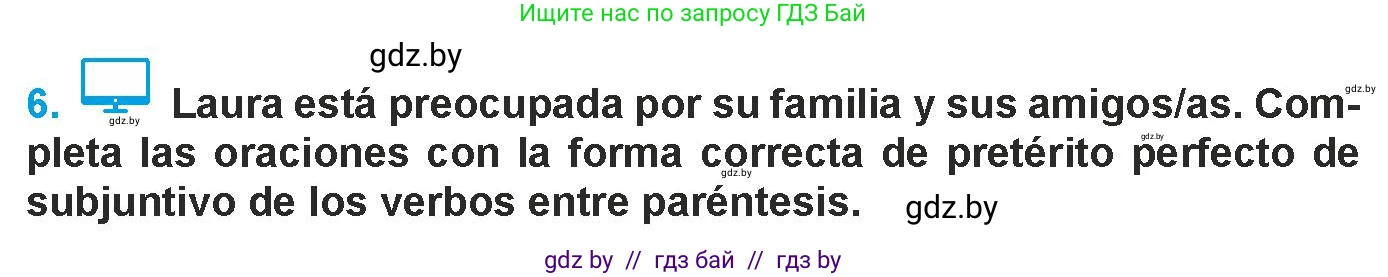 Испанский язык, 9 класс Учебник, авторы: Гриневич Елена Карловна, Янукенас Ольга Викторовна, издательство Вышэйшая школа, Минск, 2020, оранжевого цвета, страница 93, номер 6, Условие