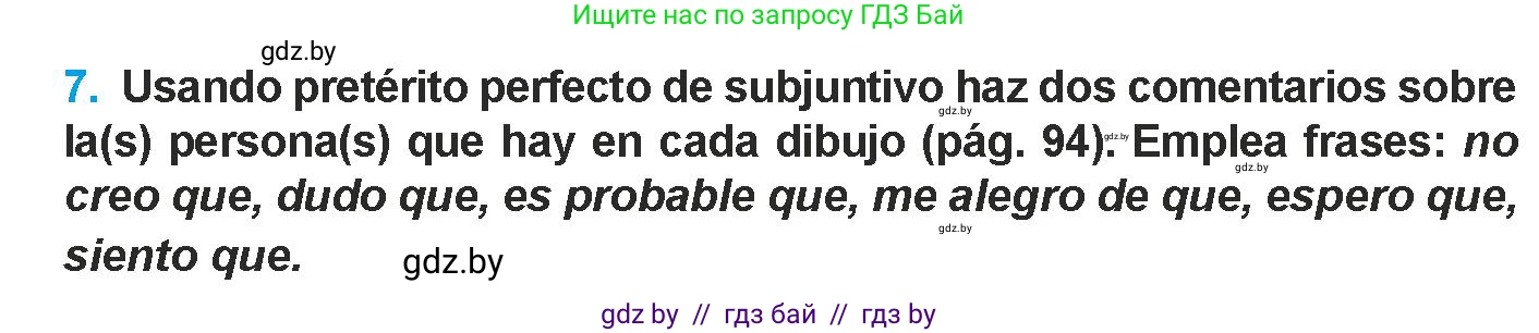 Испанский язык, 9 класс Учебник, авторы: Гриневич Елена Карловна, Янукенас Ольга Викторовна, издательство Вышэйшая школа, Минск, 2020, оранжевого цвета, страница 93, номер 7, Условие