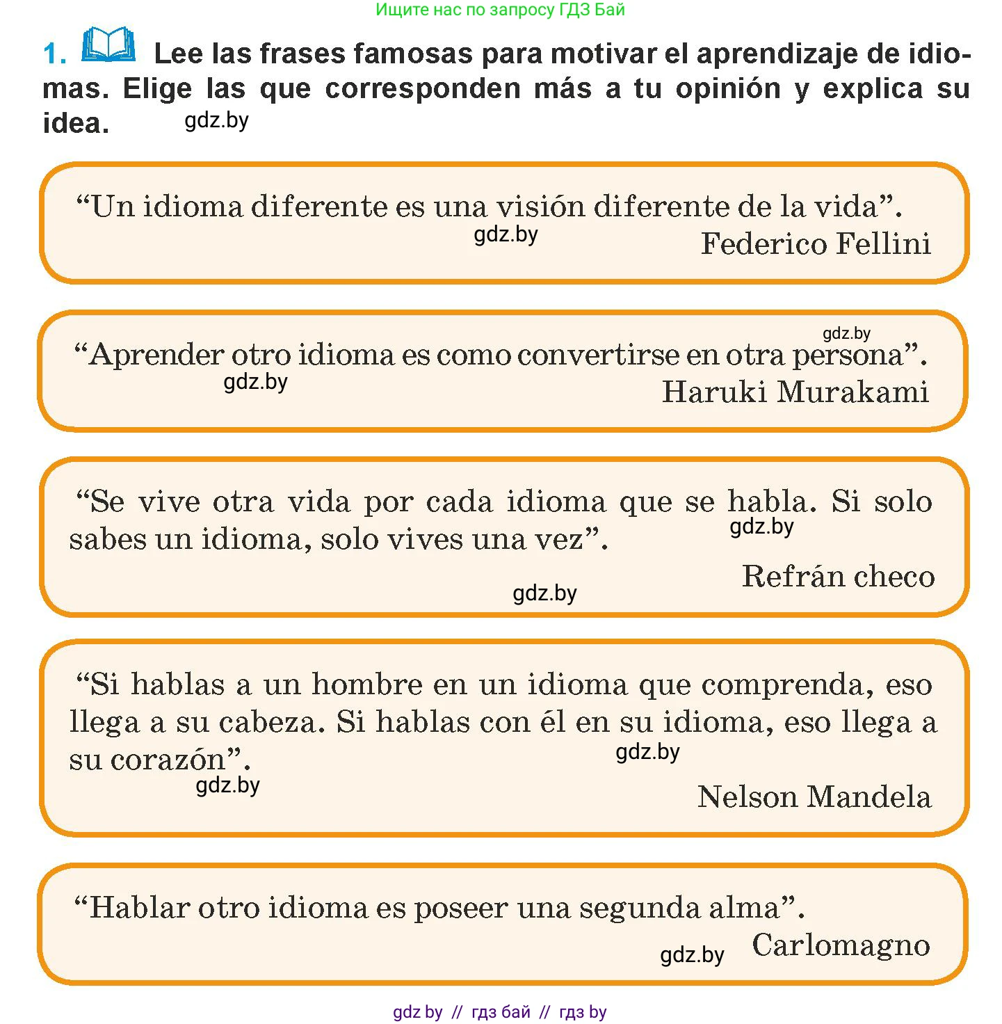Испанский язык, 9 класс Учебник, авторы: Гриневич Елена Карловна, Янукенас Ольга Викторовна, издательство Вышэйшая школа, Минск, 2020, оранжевого цвета, страница 102, номер 1, Условие
