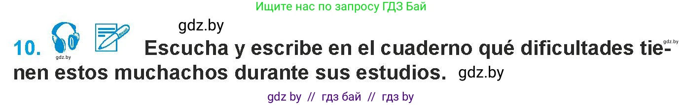Испанский язык, 9 класс Учебник, авторы: Гриневич Елена Карловна, Янукенас Ольга Викторовна, издательство Вышэйшая школа, Минск, 2020, оранжевого цвета, страница 105, номер 10, Условие