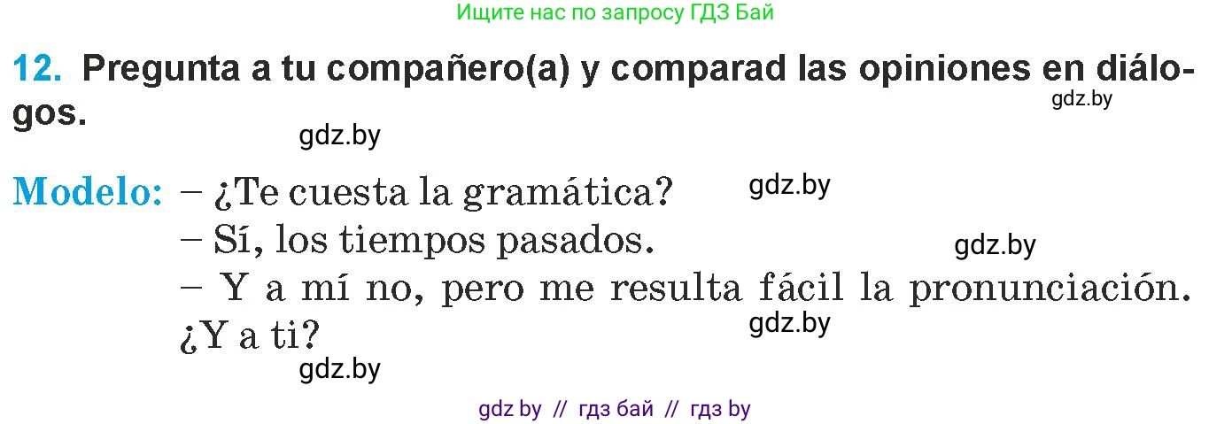 Испанский язык, 9 класс Учебник, авторы: Гриневич Елена Карловна, Янукенас Ольга Викторовна, издательство Вышэйшая школа, Минск, 2020, оранжевого цвета, страница 106, номер 12, Условие