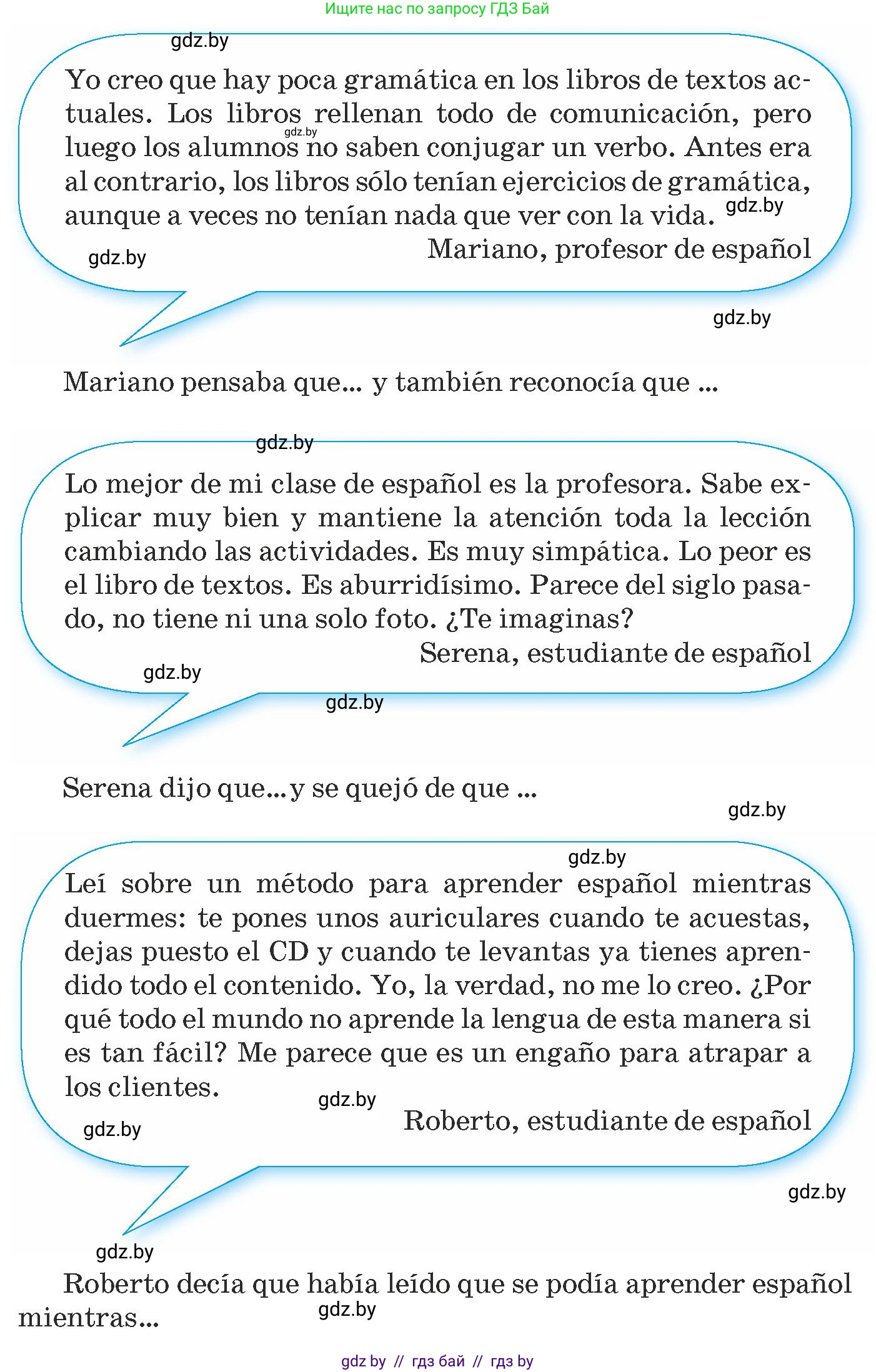 Испанский язык, 9 класс Учебник, авторы: Гриневич Елена Карловна, Янукенас Ольга Викторовна, издательство Вышэйшая школа, Минск, 2020, оранжевого цвета, страница 107, номер 15, Условие (продолжение 2)
