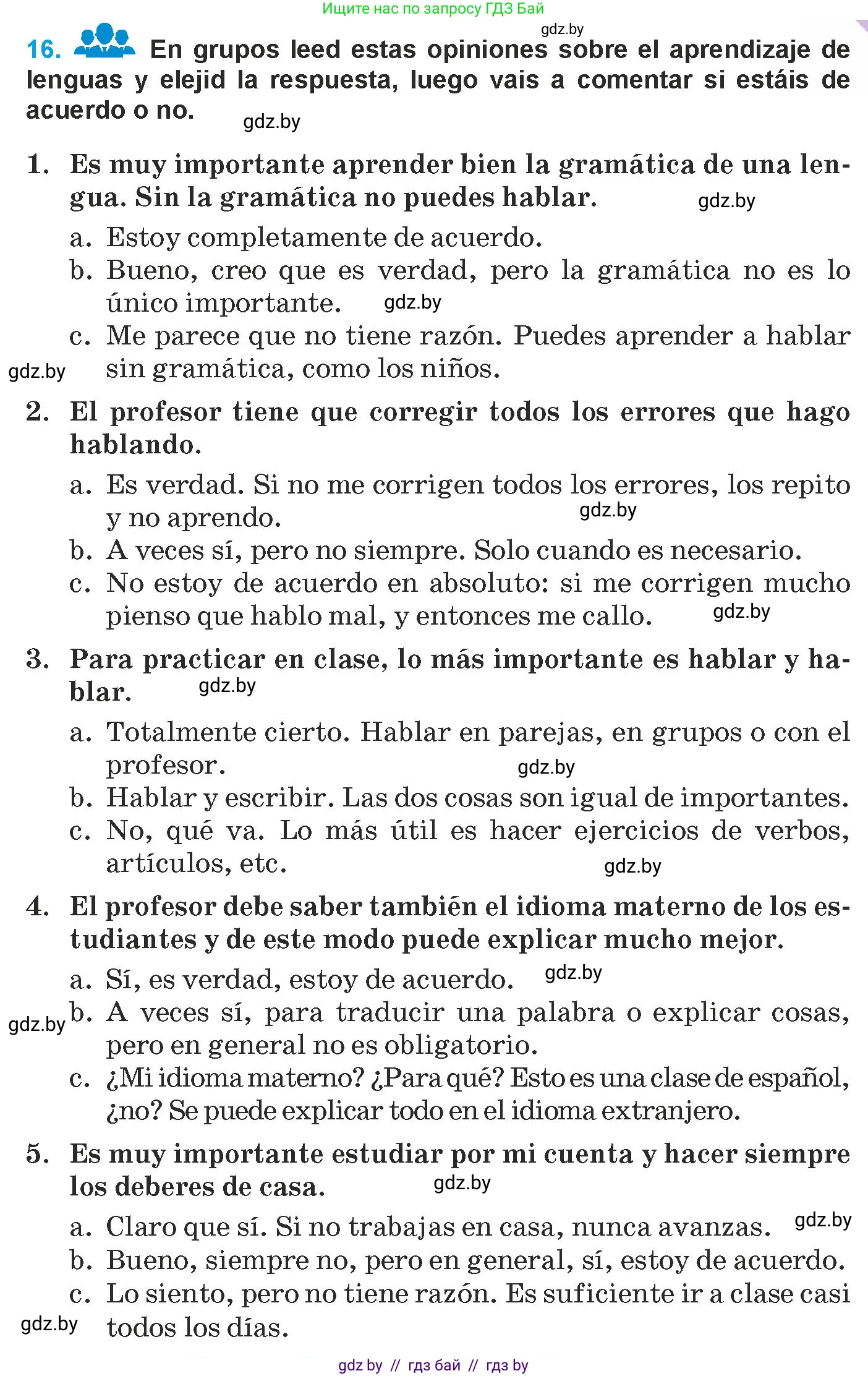 Испанский язык, 9 класс Учебник, авторы: Гриневич Елена Карловна, Янукенас Ольга Викторовна, издательство Вышэйшая школа, Минск, 2020, оранжевого цвета, страница 109, номер 16, Условие