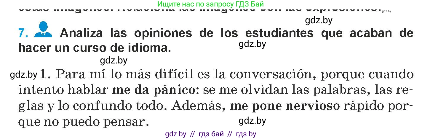 Испанский язык, 9 класс Учебник, авторы: Гриневич Елена Карловна, Янукенас Ольга Викторовна, издательство Вышэйшая школа, Минск, 2020, оранжевого цвета, страница 104, номер 7, Условие