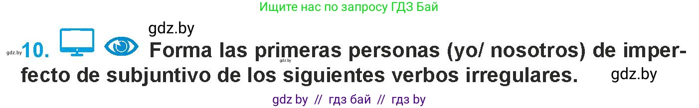 Испанский язык, 9 класс Учебник, авторы: Гриневич Елена Карловна, Янукенас Ольга Викторовна, издательство Вышэйшая школа, Минск, 2020, оранжевого цвета, страница 115, номер 10, Условие