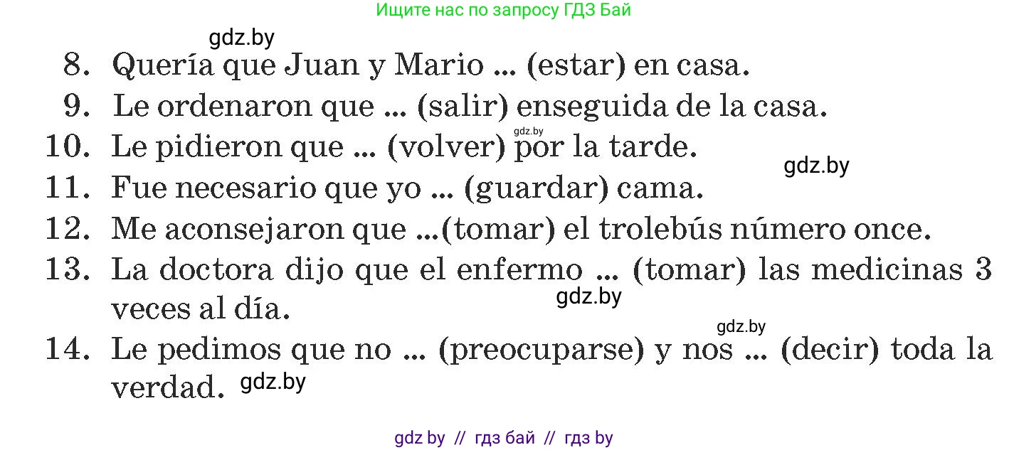 Испанский язык, 9 класс Учебник, авторы: Гриневич Елена Карловна, Янукенас Ольга Викторовна, издательство Вышэйшая школа, Минск, 2020, оранжевого цвета, страница 115, номер 12, Условие (продолжение 2)