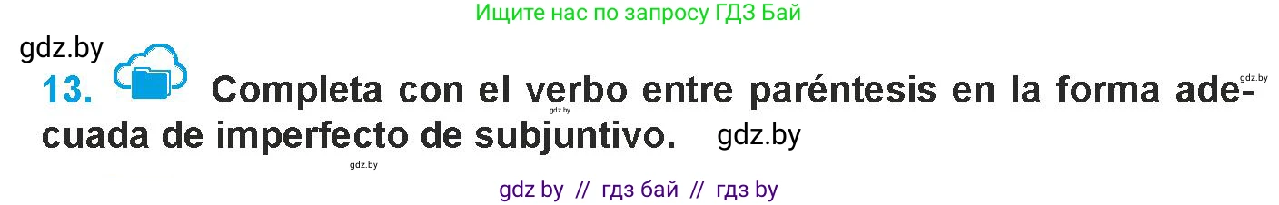 Испанский язык, 9 класс Учебник, авторы: Гриневич Елена Карловна, Янукенас Ольга Викторовна, издательство Вышэйшая школа, Минск, 2020, оранжевого цвета, страница 116, номер 13, Условие