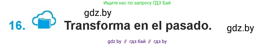 Испанский язык, 9 класс Учебник, авторы: Гриневич Елена Карловна, Янукенас Ольга Викторовна, издательство Вышэйшая школа, Минск, 2020, оранжевого цвета, страница 116, номер 16, Условие