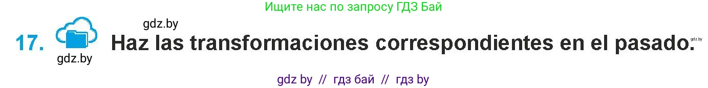 Испанский язык, 9 класс Учебник, авторы: Гриневич Елена Карловна, Янукенас Ольга Викторовна, издательство Вышэйшая школа, Минск, 2020, оранжевого цвета, страница 116, номер 17, Условие