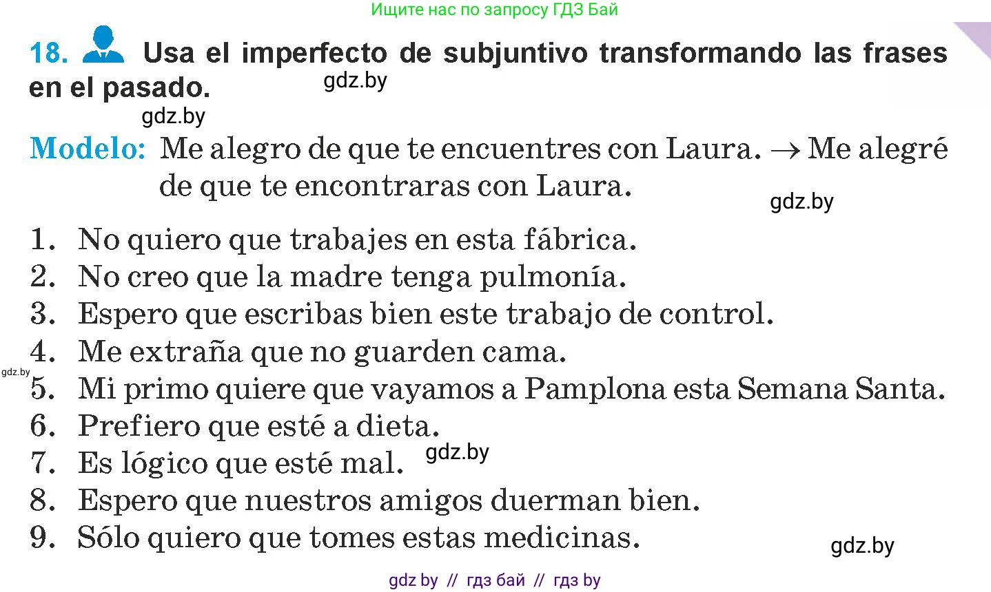 Испанский язык, 9 класс Учебник, авторы: Гриневич Елена Карловна, Янукенас Ольга Викторовна, издательство Вышэйшая школа, Минск, 2020, оранжевого цвета, страница 117, номер 18, Условие