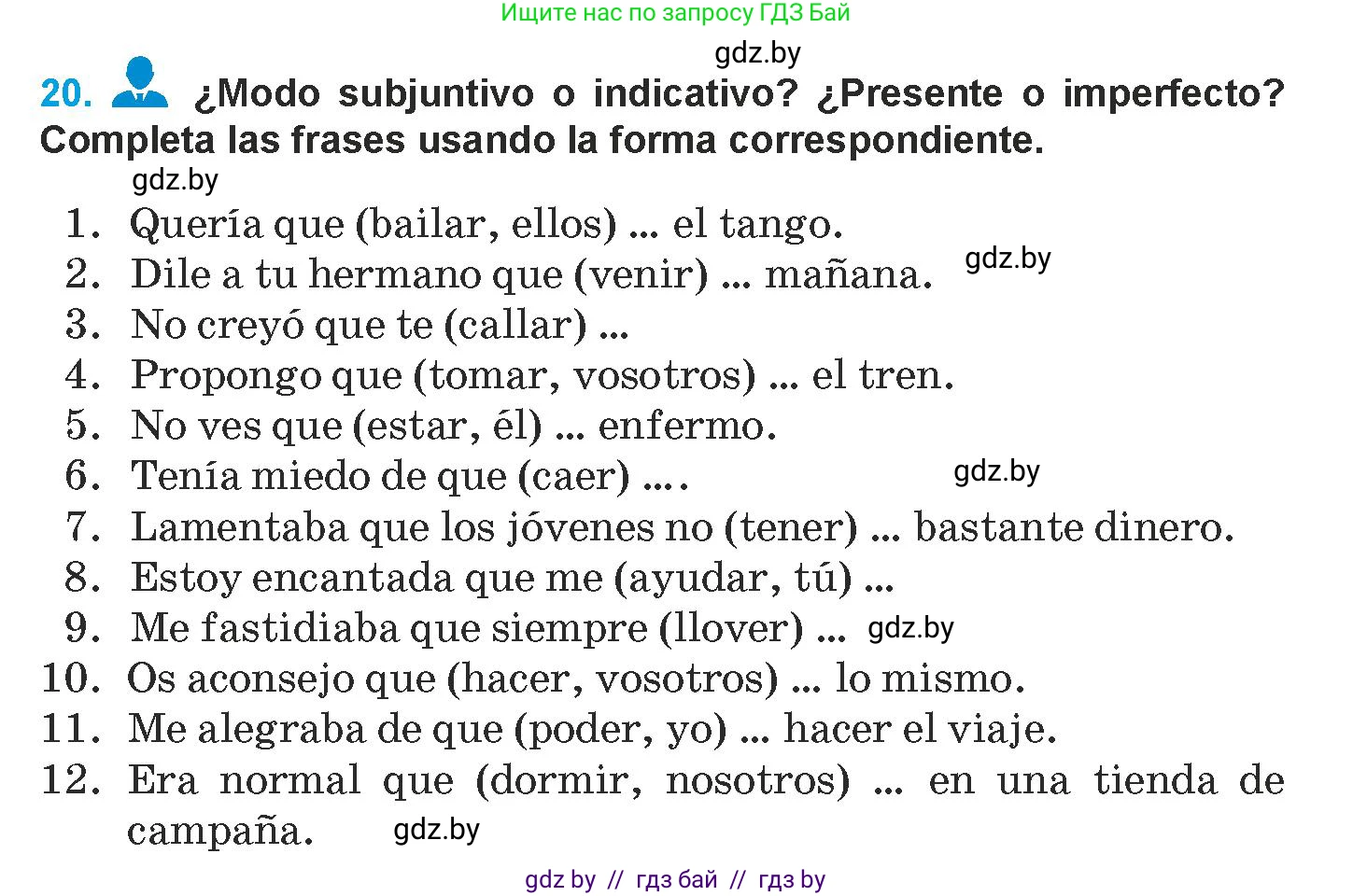 Испанский язык, 9 класс Учебник, авторы: Гриневич Елена Карловна, Янукенас Ольга Викторовна, издательство Вышэйшая школа, Минск, 2020, оранжевого цвета, страница 117, номер 20, Условие