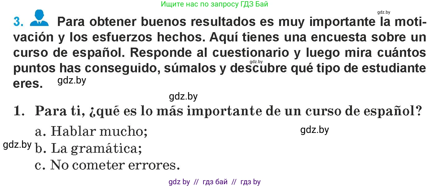 Испанский язык, 9 класс Учебник, авторы: Гриневич Елена Карловна, Янукенас Ольга Викторовна, издательство Вышэйшая школа, Минск, 2020, оранжевого цвета, страница 111, номер 3, Условие